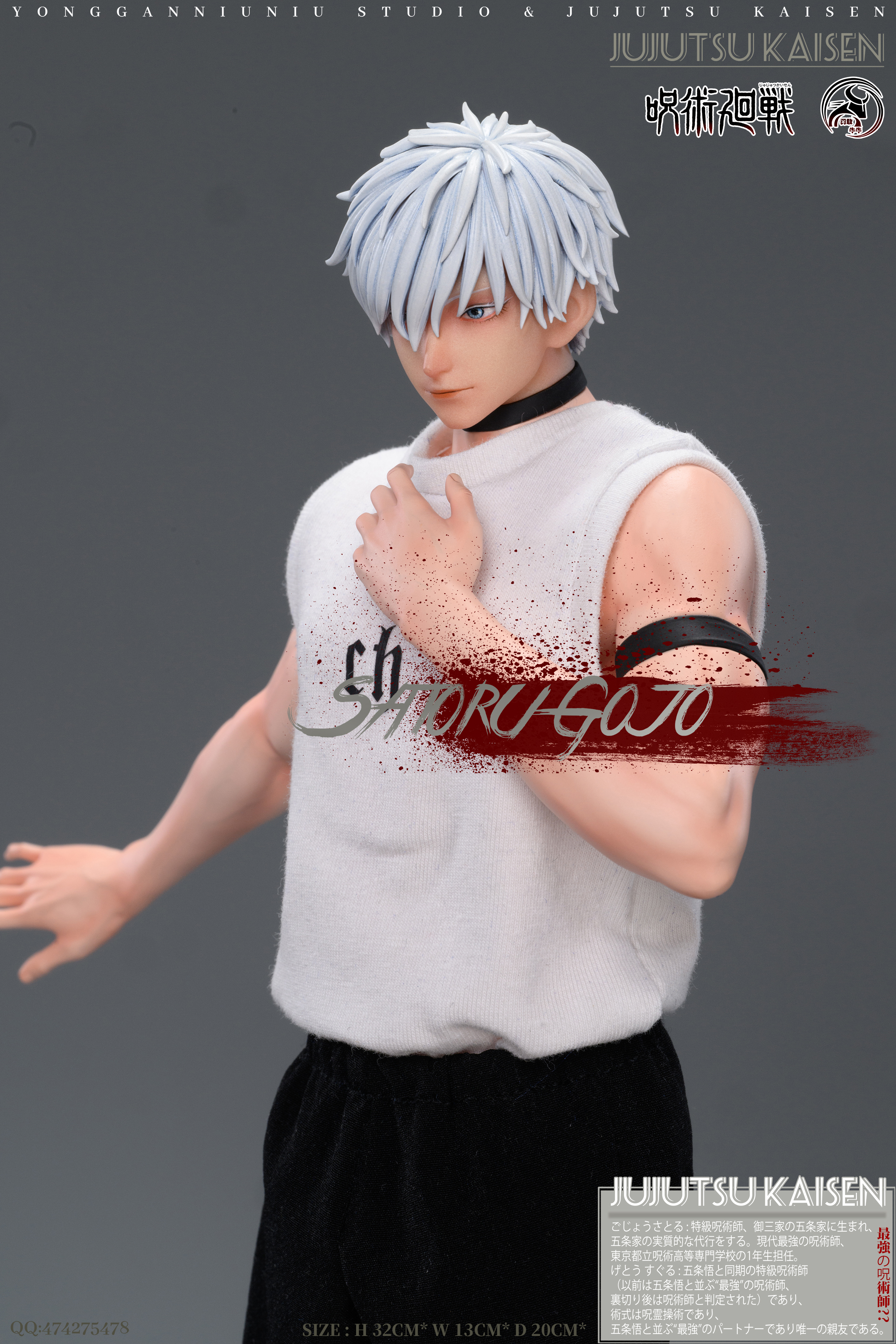 Rainbow Studio - Neon Genesis Evangelion Street fashion series Kaworu Nagisa & Shinji Ikari 1/6 Statue(GK) (Adult 18+)