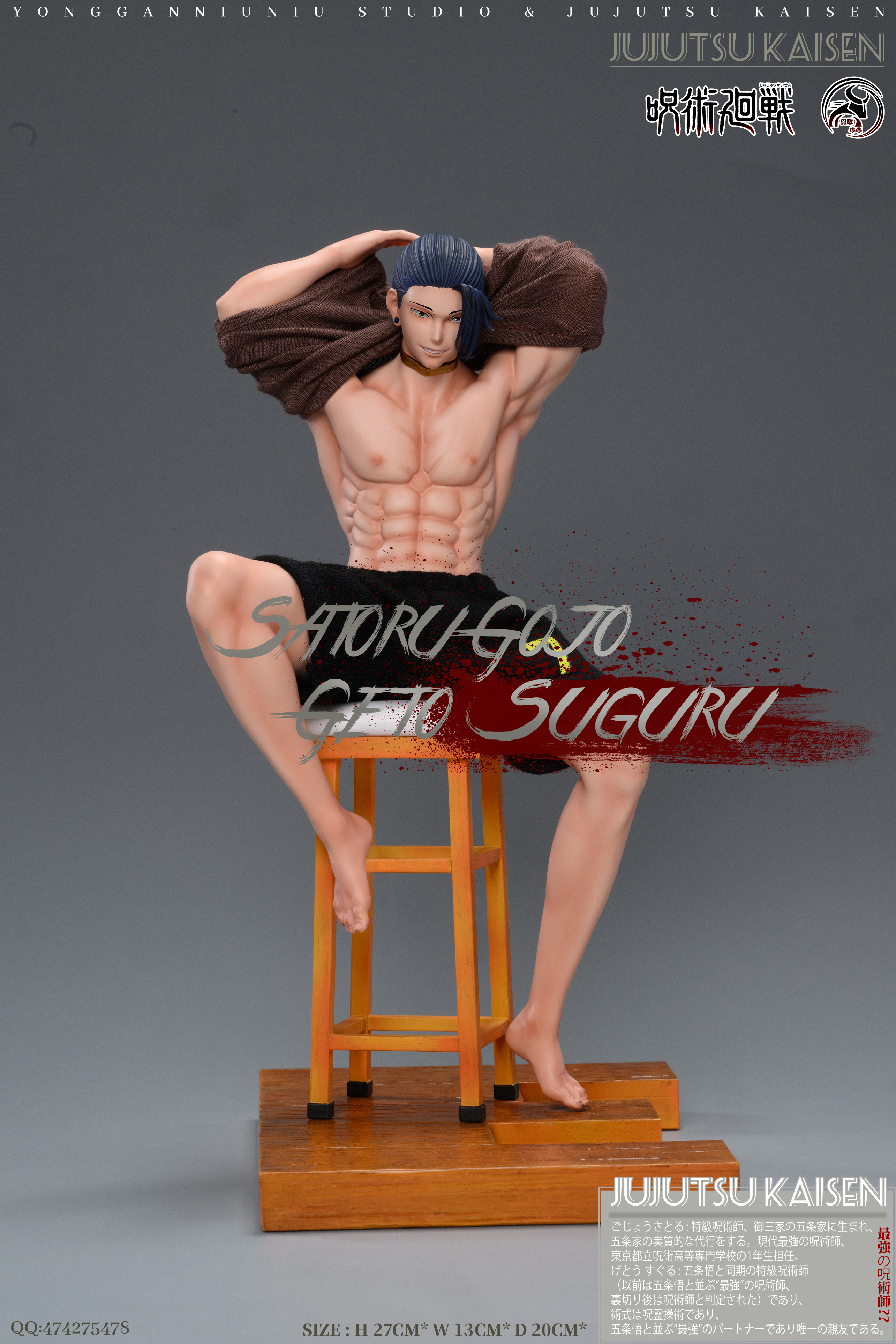 YGNN Studio - Jujutsu Kaisen Duo Figure Series 2nd Satoru Gojo & Suguru Geto Statue(GK) (Adult 18+)