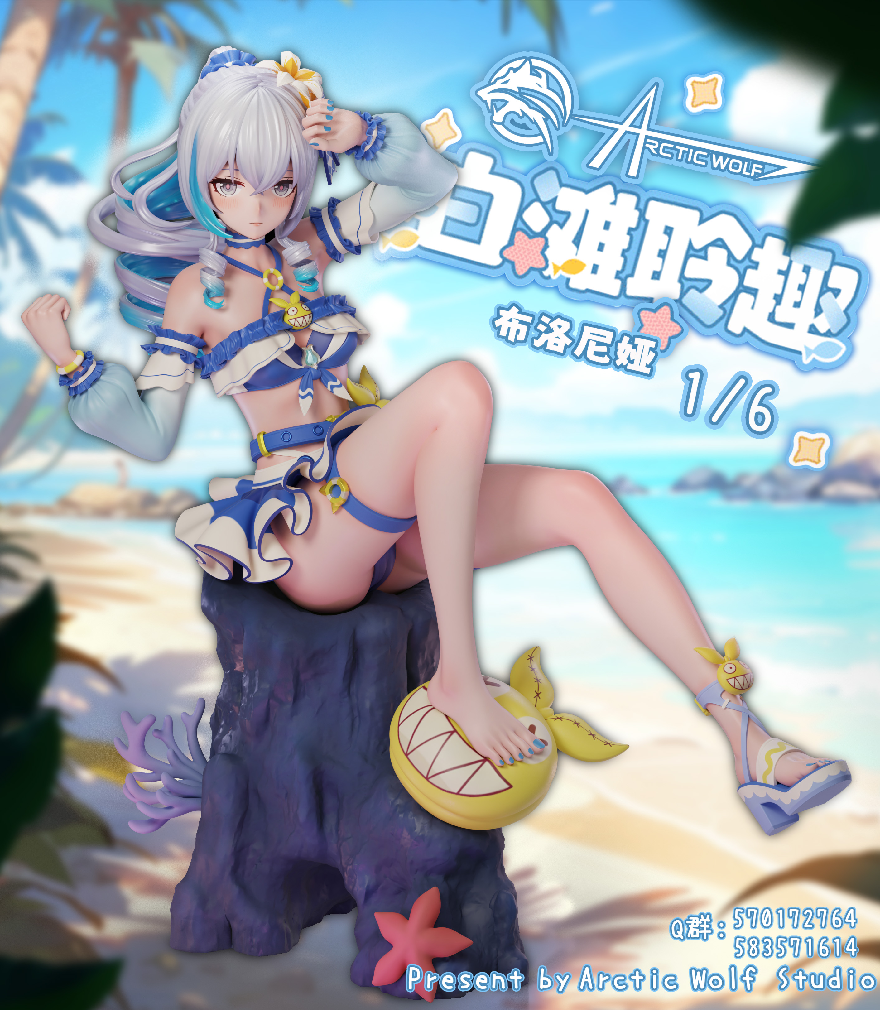 Arctic Wolf Studio - Honkai Impact 3rd Swimsuit Herrscher of Truth Bronya 1/6 Statue(GK) (Adult 18+)
