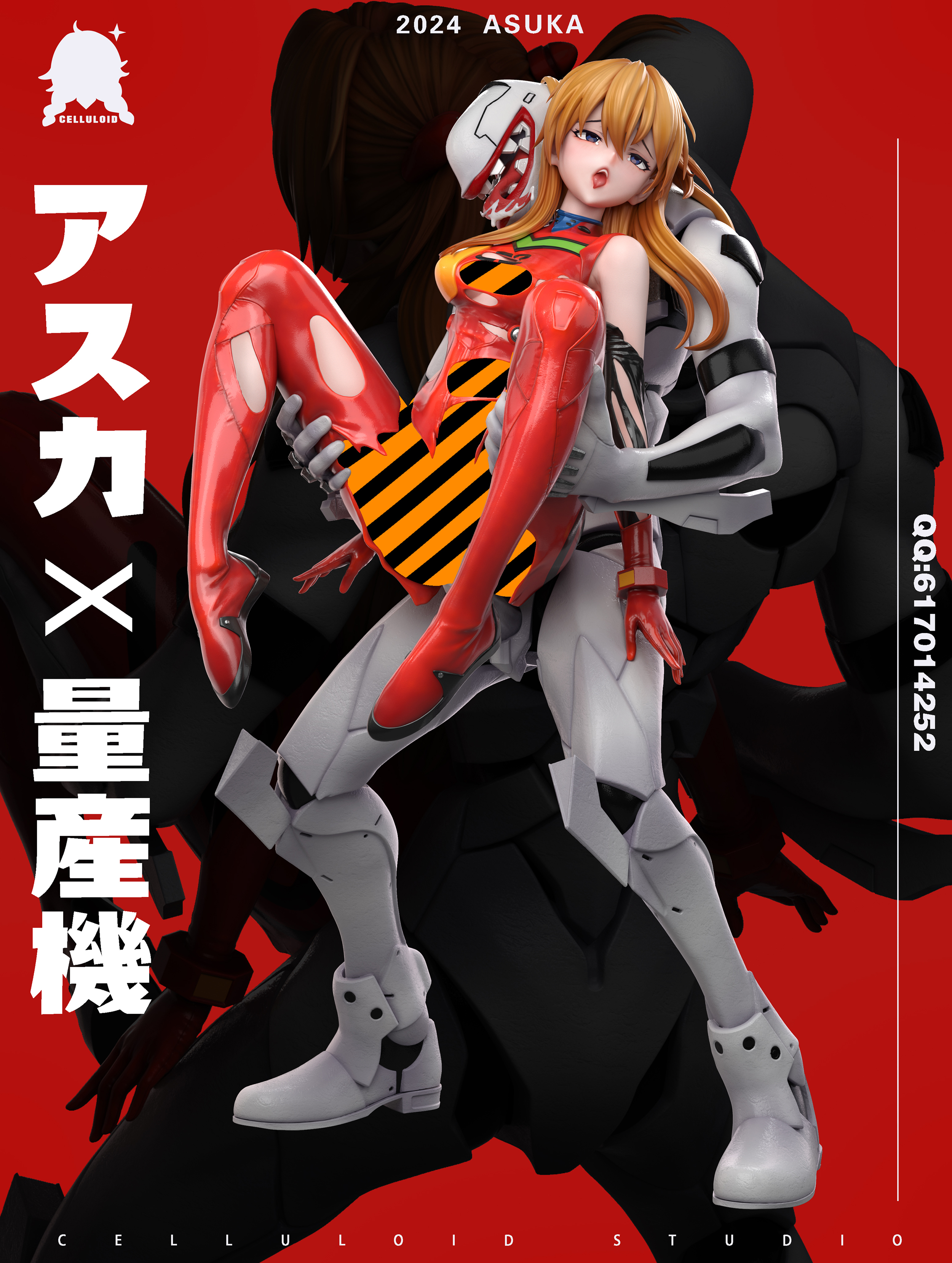 Celluloid Studio - EVA Asuka Langley Soryu 1/4 Statue(GK) (Adult 18+)