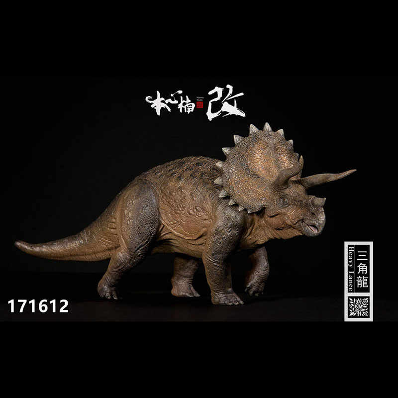 Nanmu Studio 171612 / 171728 / 171629 1/35 Scale Dinosaur Heavy Lance