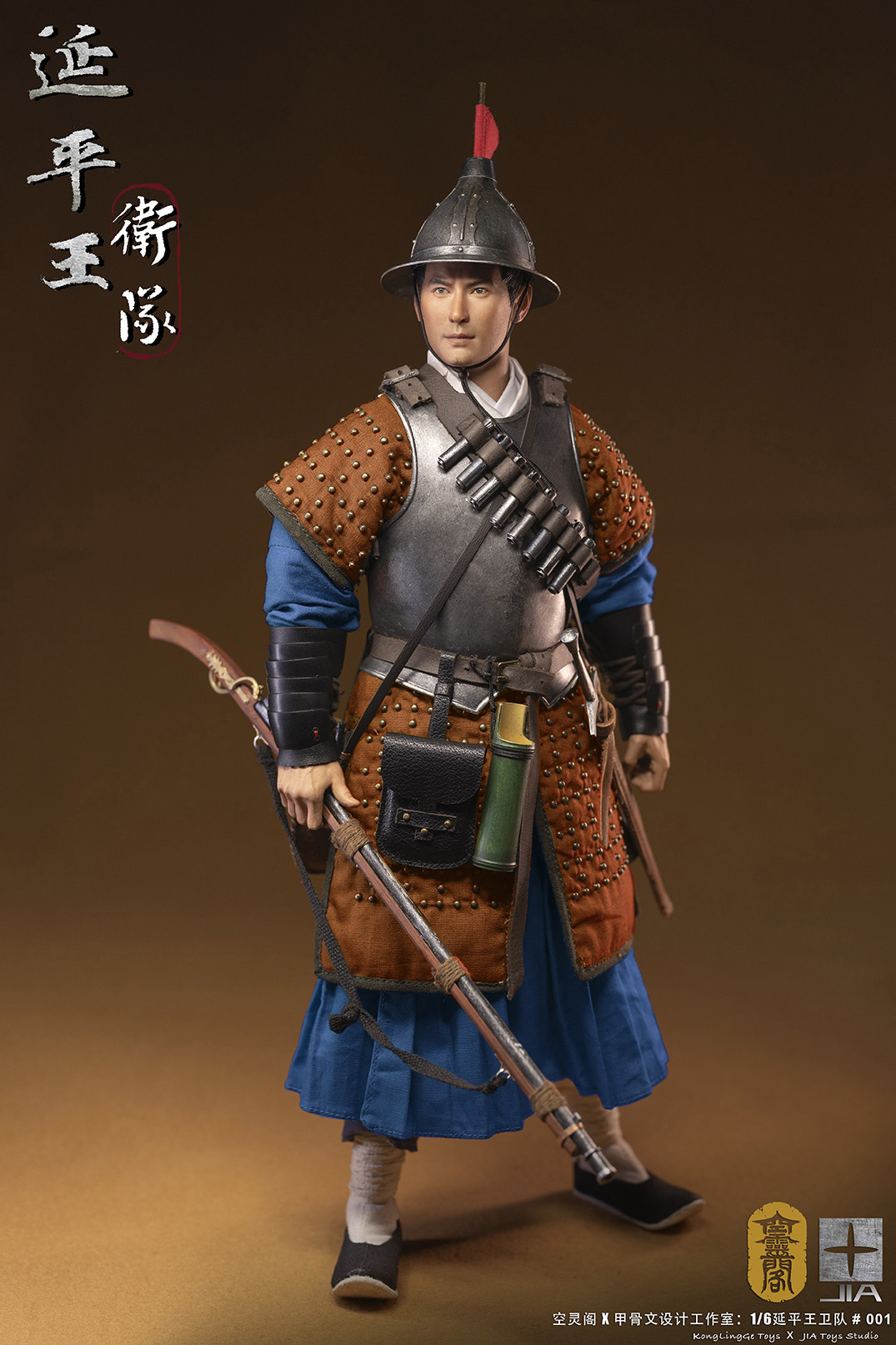 PRE-ORDER KLG X Oracle Design Studio The Guard of The King of Yan ping 1/6 Action Figure