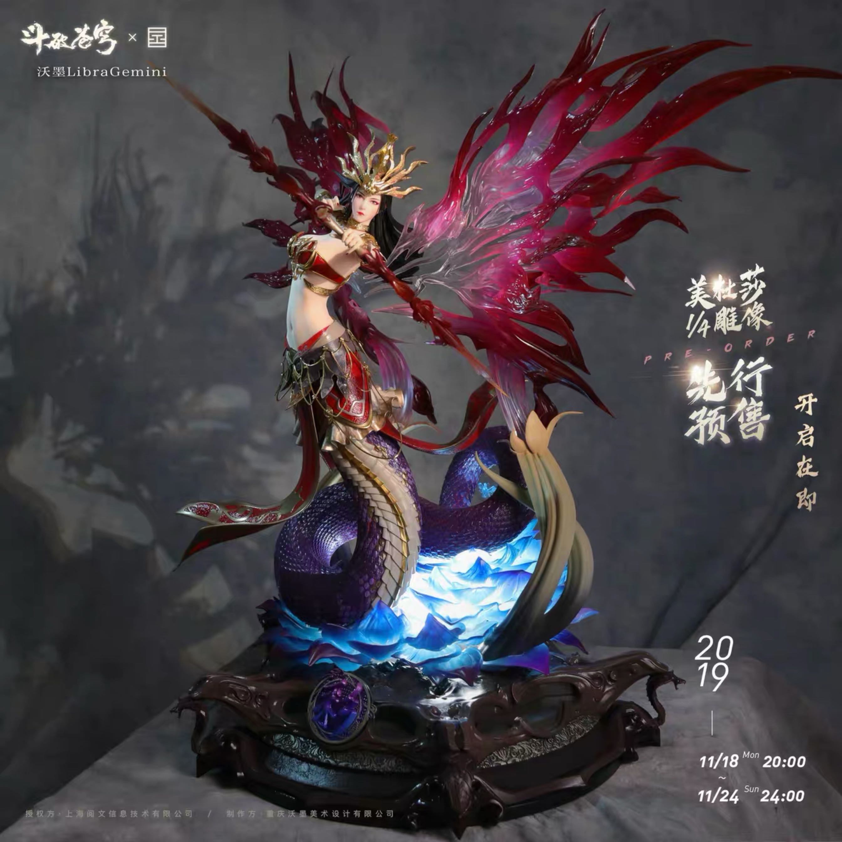 【IN STOCK】Libra Gemini Fights Break Sphere Medusa Limited Statue Figure Model GK/Statue