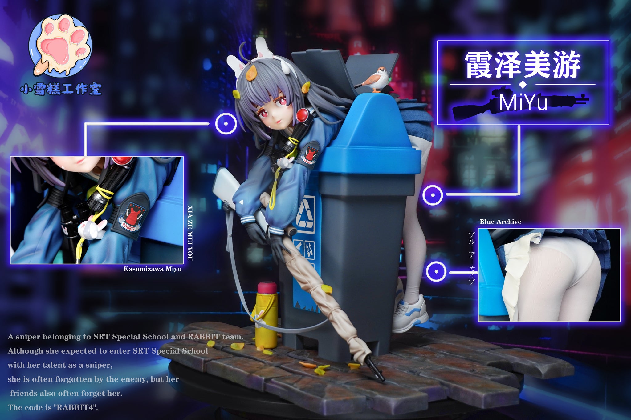 Pre-order Little Ice Cream Studio- Kasumizawa Miyu - Blue Archive 1/4 & 1/2 Scale Resin Statue