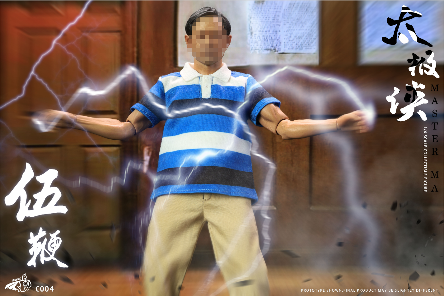 【In Stock】CHONG 1/6 C004 Taijixia Lightning five whip action figure