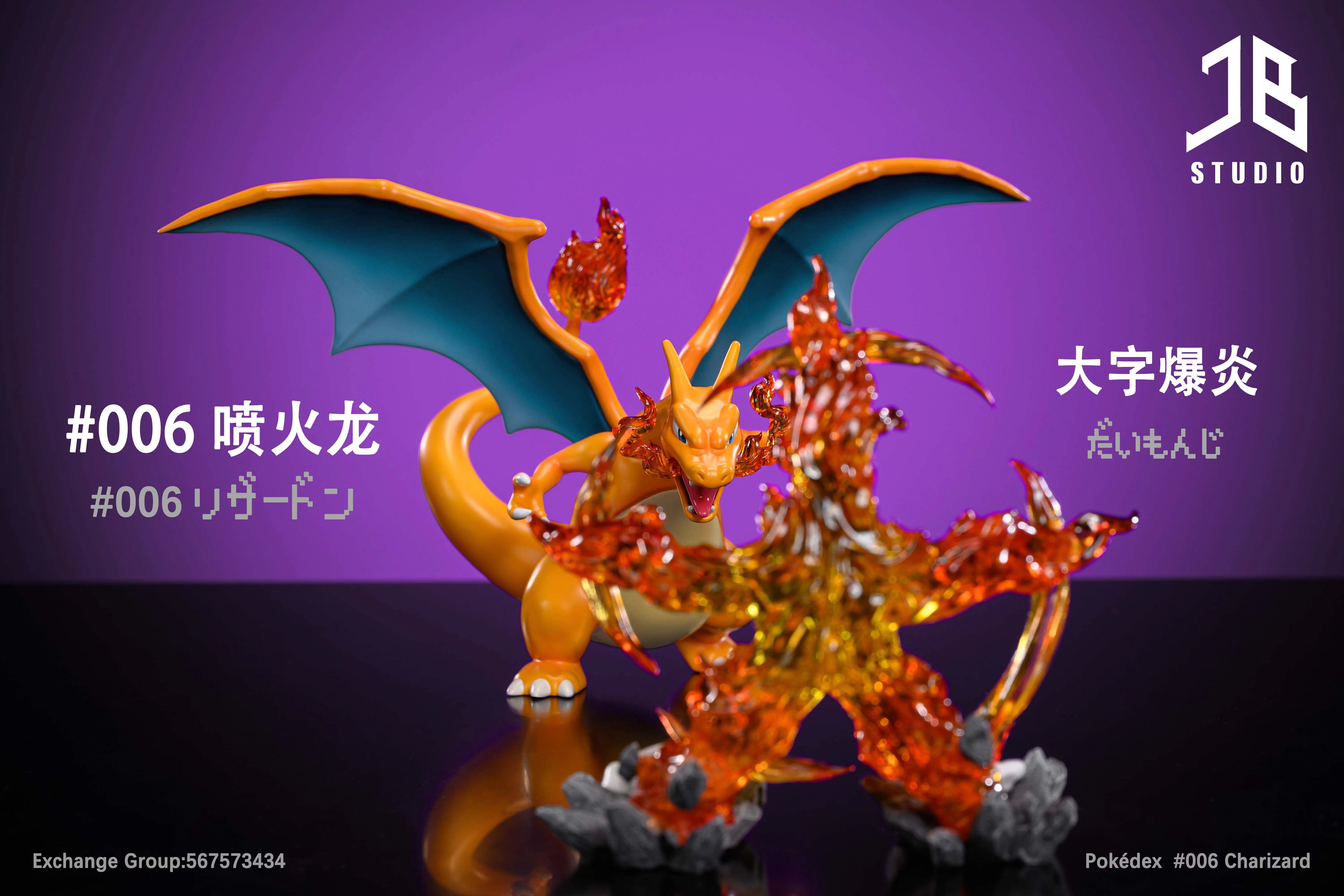 PRE-ORDER JB Studio - Pokemon - Charizard VS Fire Blast 1/20 Scale Statue(GK)