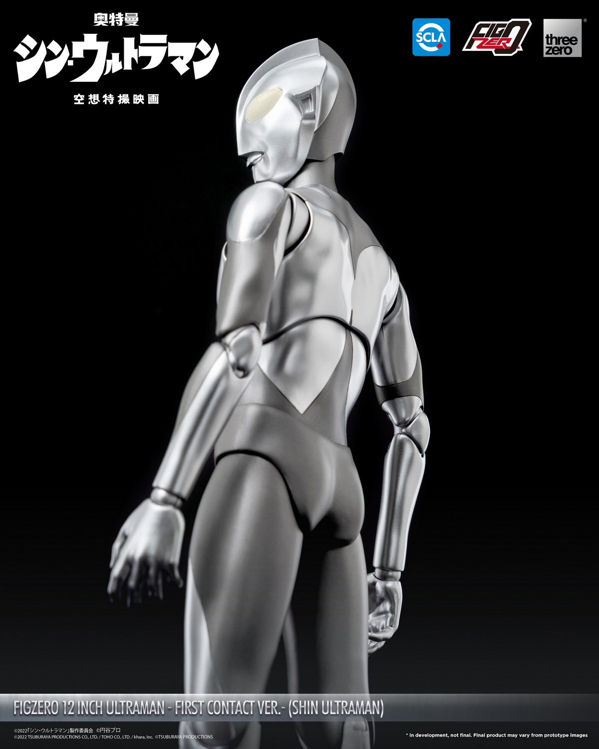 PRE-ORDER Threezero FigZero Ultraman At landing (3Z04970C0) Action Figure