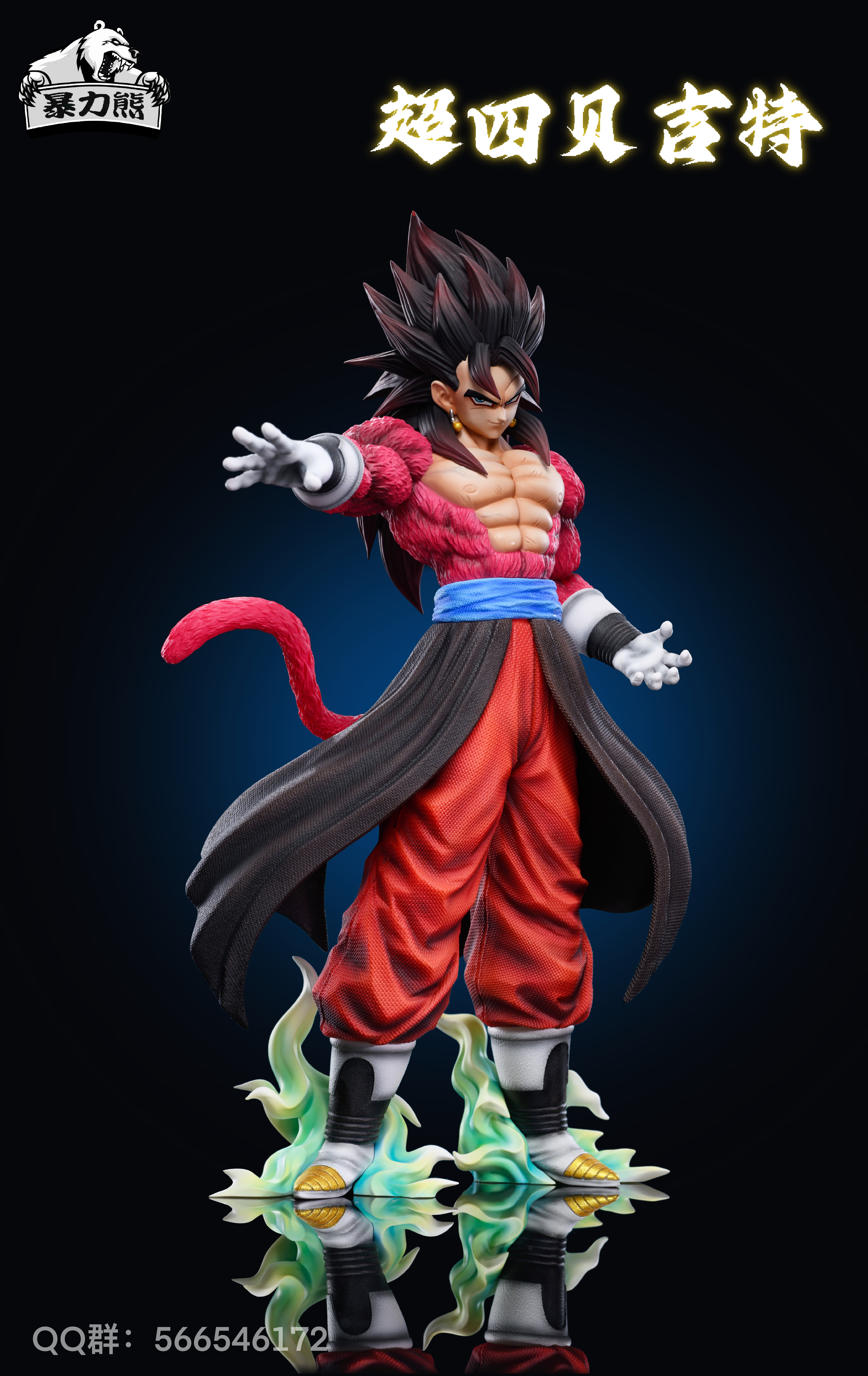 PRE-ORDER Violent Bear Studio - Dragon Ball Super Saiyan 4 Vegito 1/6 Statue(GK)