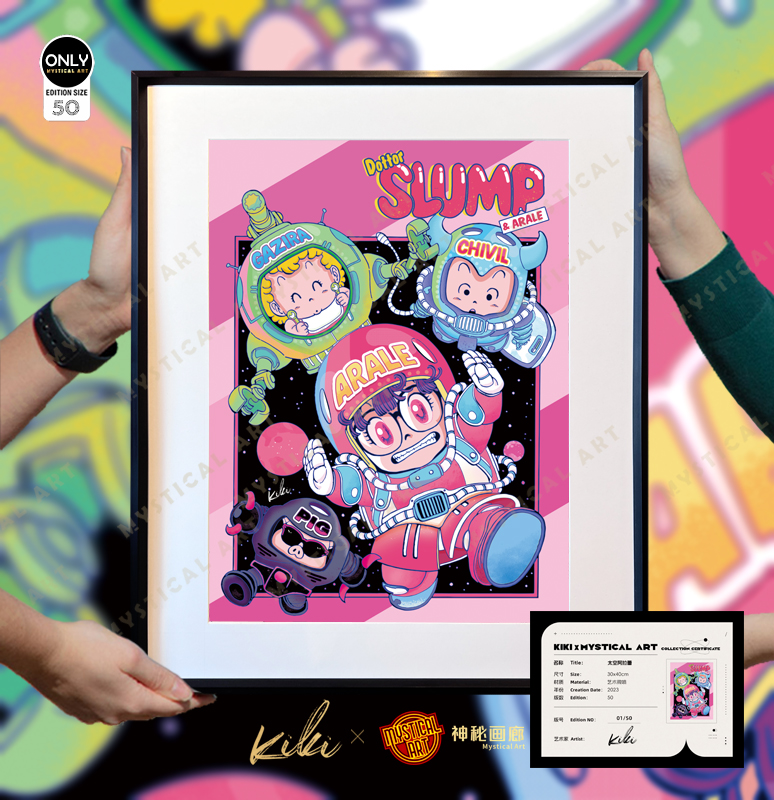 PRE-ORDER Mystical Art Studio - Decorative Painting of The Firmament Dr. Slump Scene