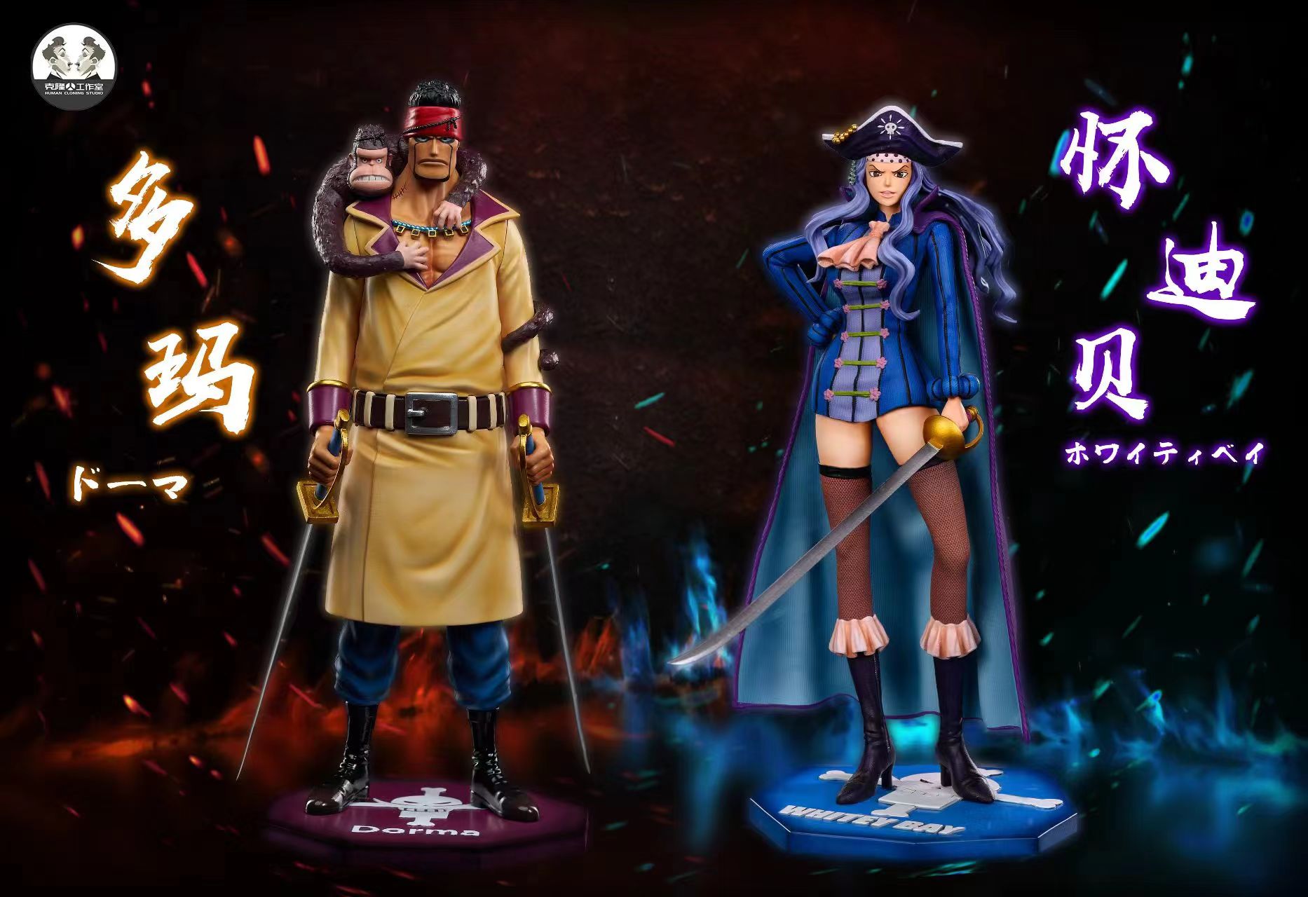 PRE-ORDER Clone Studio - One Piece Whitebeard Pirates #3 Doma & Whitey Bay 1/6 Statue(GK)