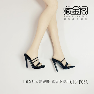 CJG-P05 1/6 Female fashion sandals high heels suit for glued plain body with feet