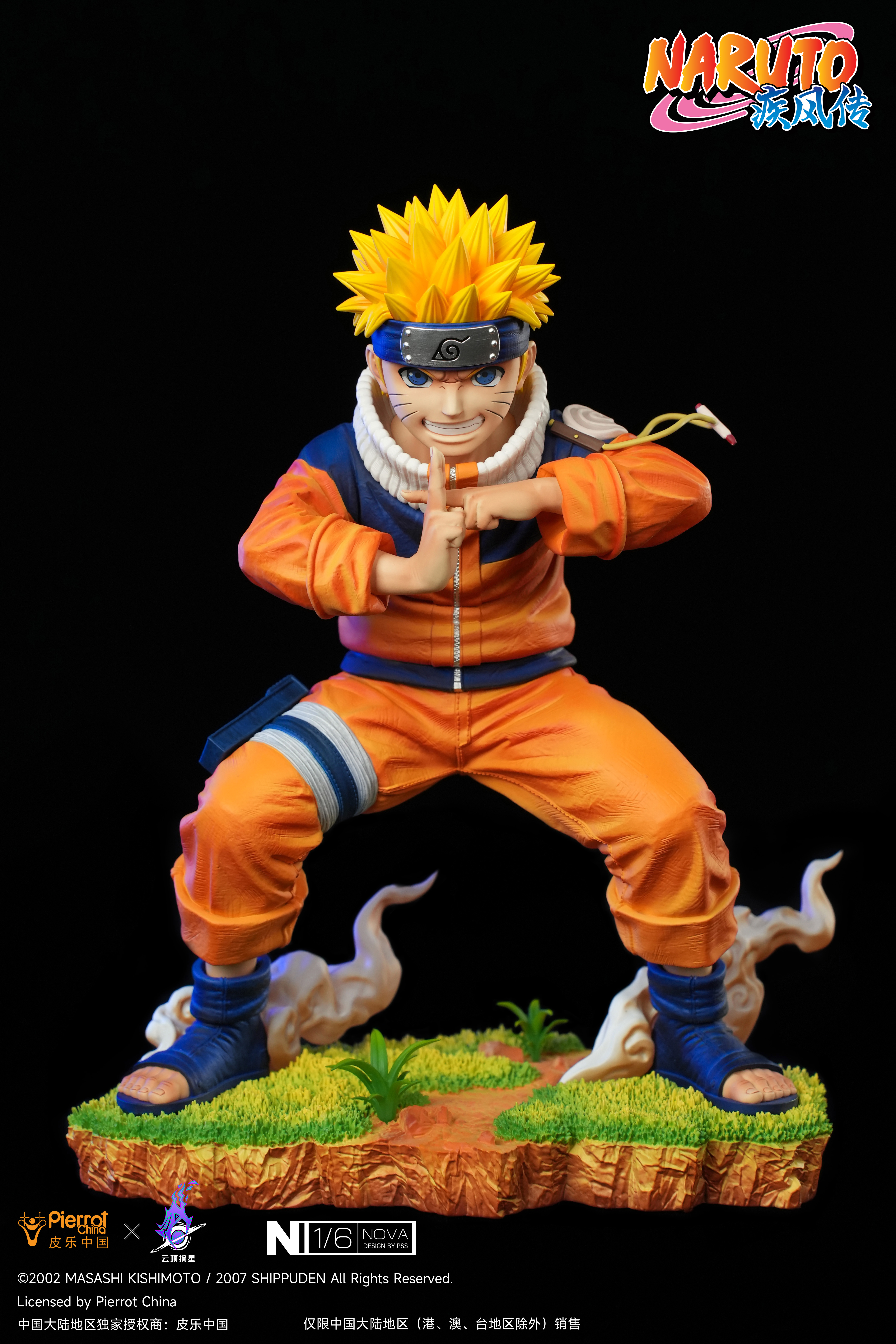 PRE-ORDER Pick star studio - Naruto Licensed Uzumaki Naruto 1/6 Statue(GK)