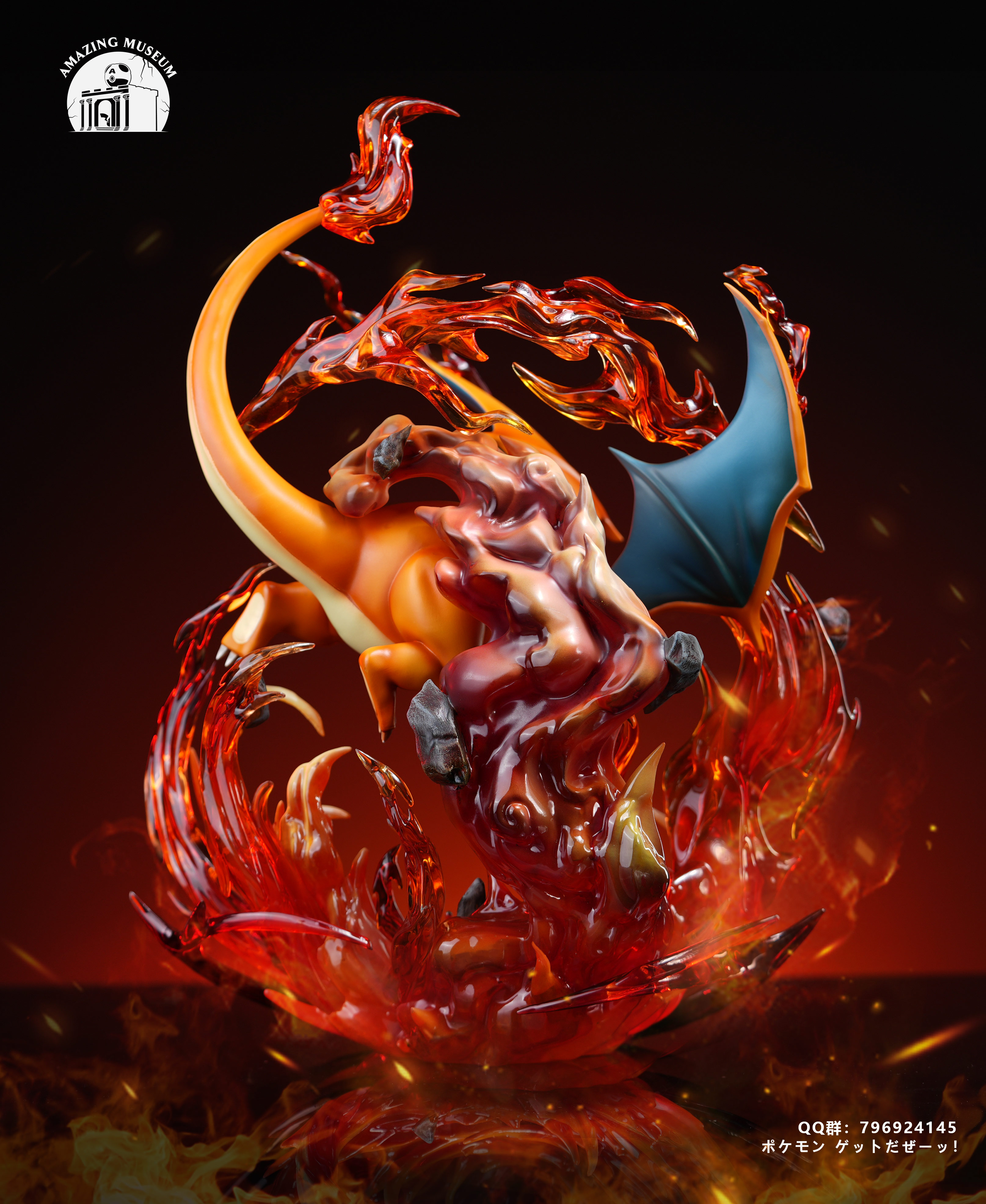 PRE-ORDER Amazing Museum Studio - Pokemon Skill #1 Charizard 1/4 Statue(GK)