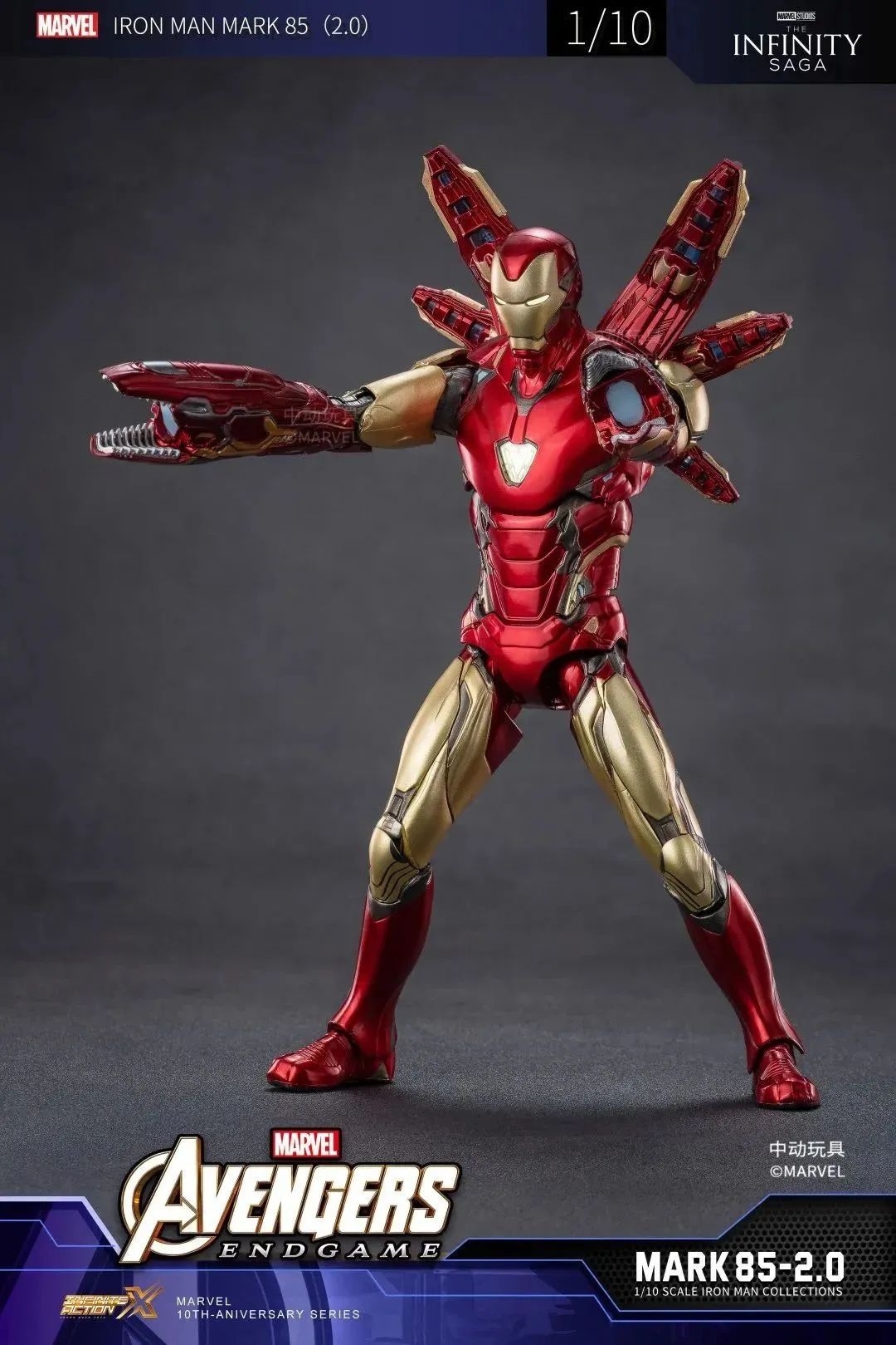 PRE-ORDER ZD Toys Marvel Infinity Saga Iron Man Mark MK85 Ver 2.0 (1907-85) 1/10 Action Figure