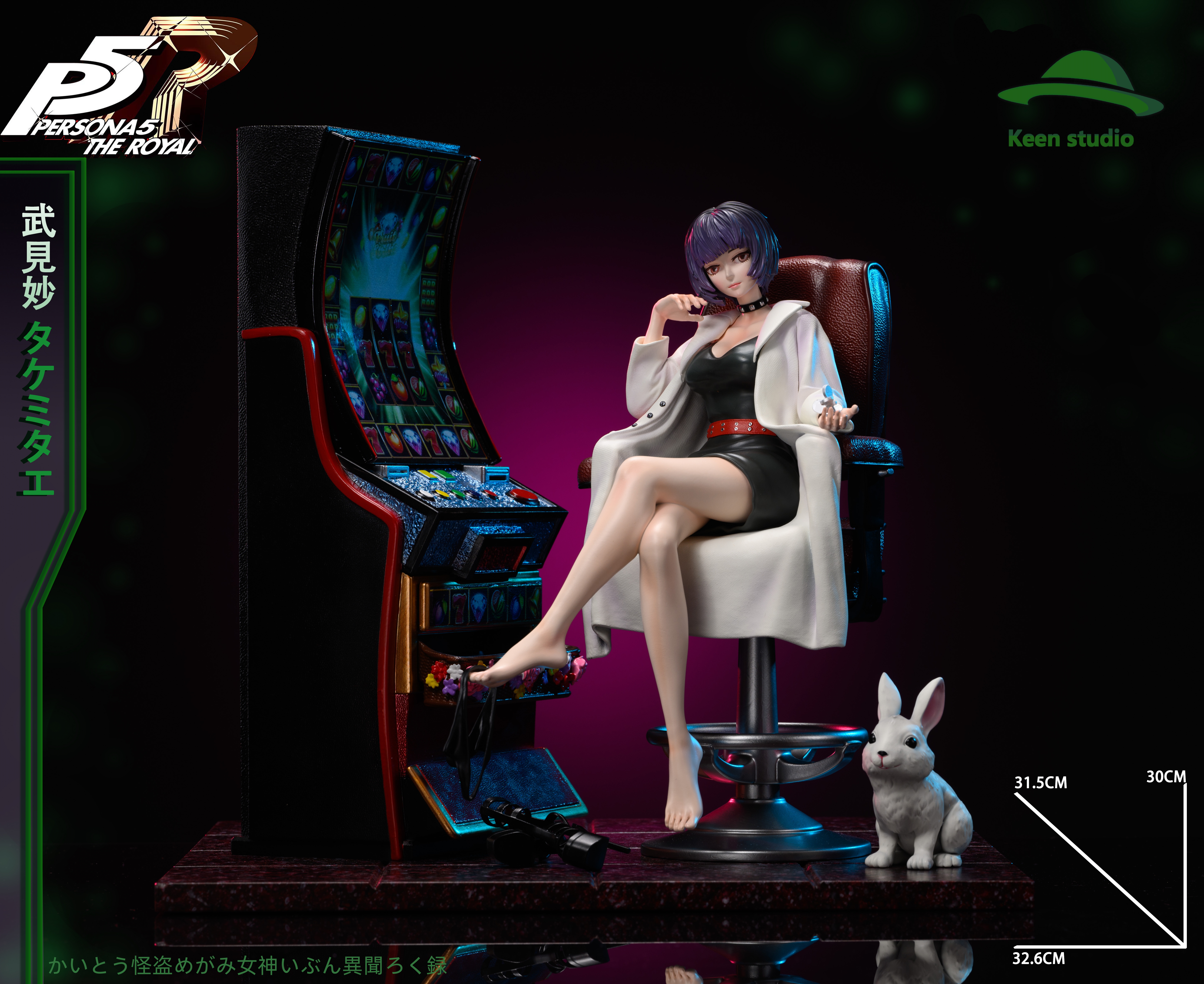 PRE-ORDER KEEN Studio - Persona video game City beauty - Wu Jianmiao 1/6 Statue(GK)