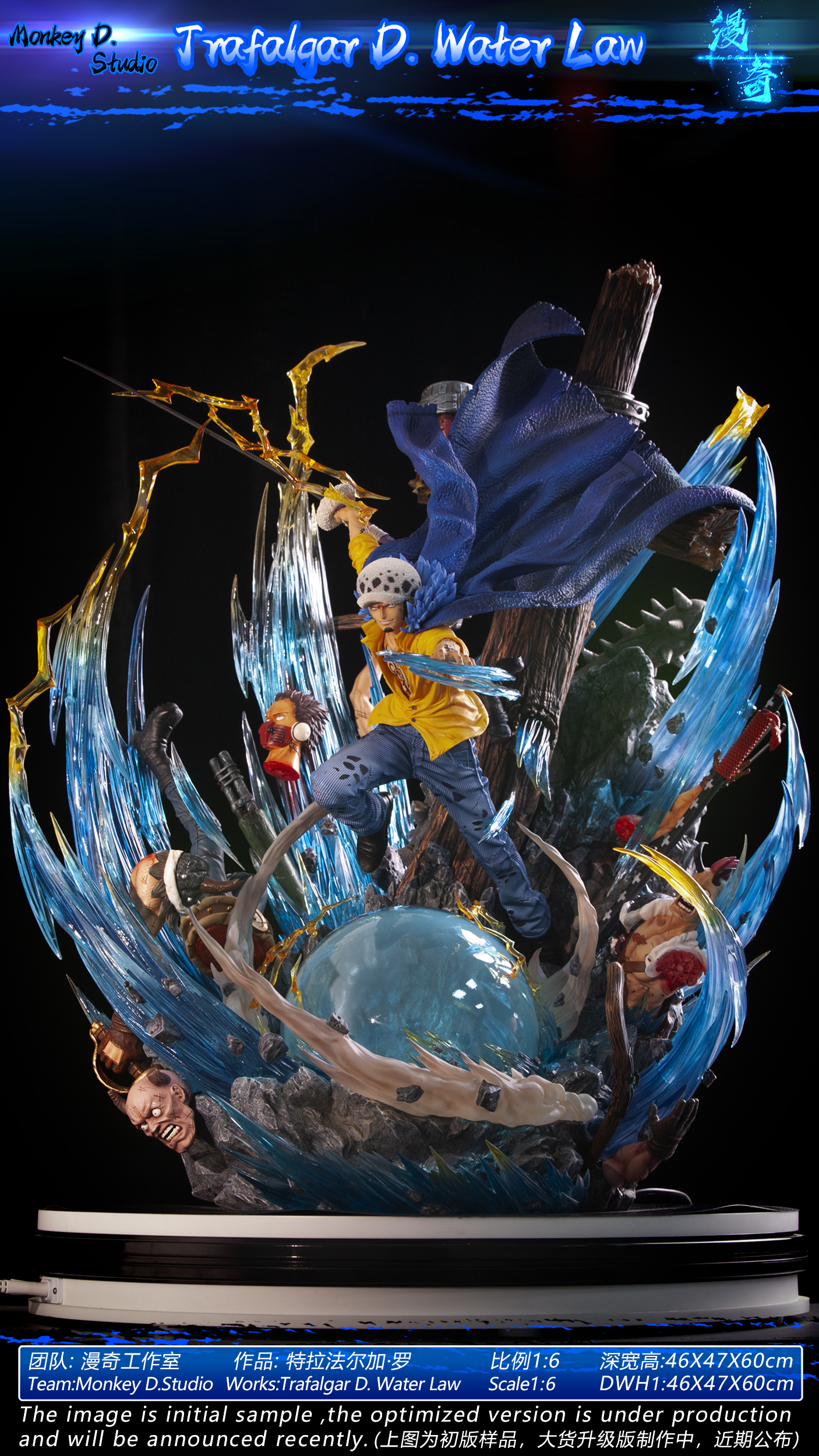 PRE-ORDER Monkey.D Studio - One Piece Trafalgar D. Water Law 1/6 Statue(GK)