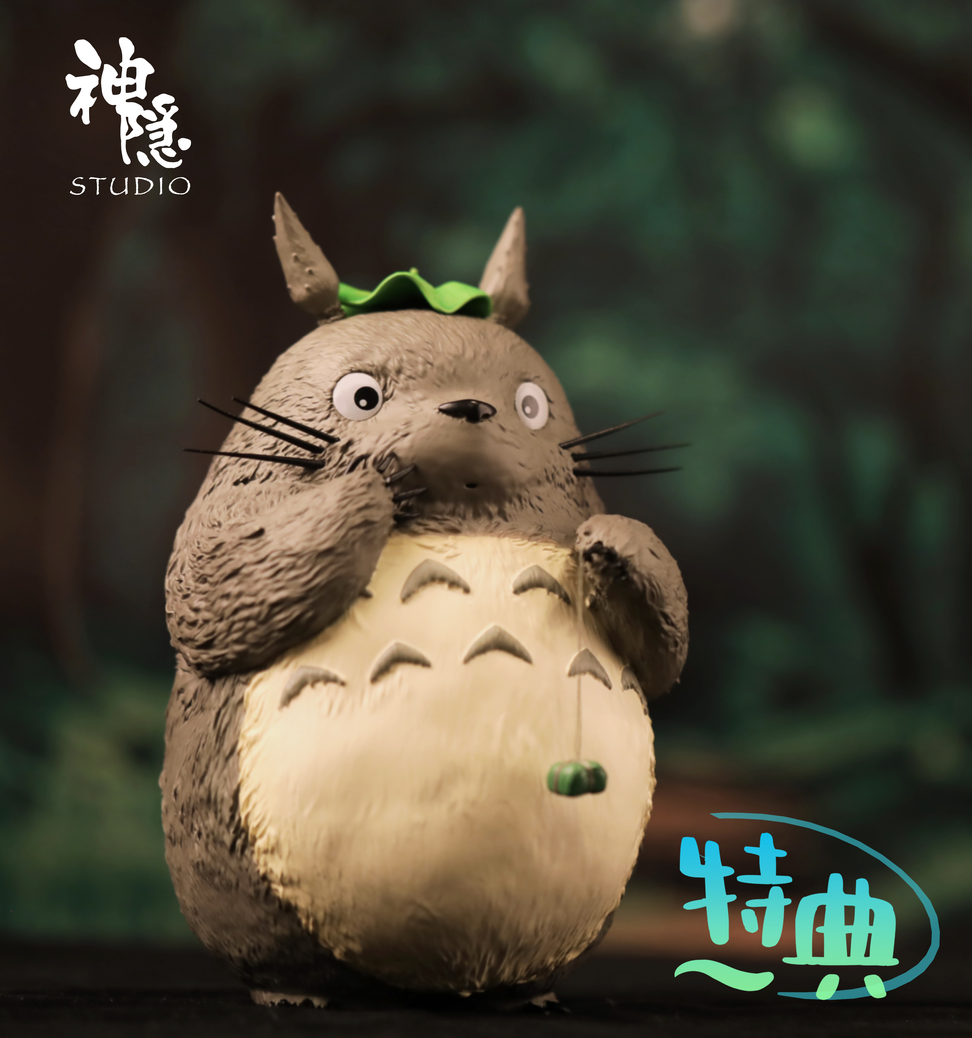PRE-ORDER ShenYin Studio - My Neighbor Totoro·The Flute of the Acorn Kingdom Statue(GK)