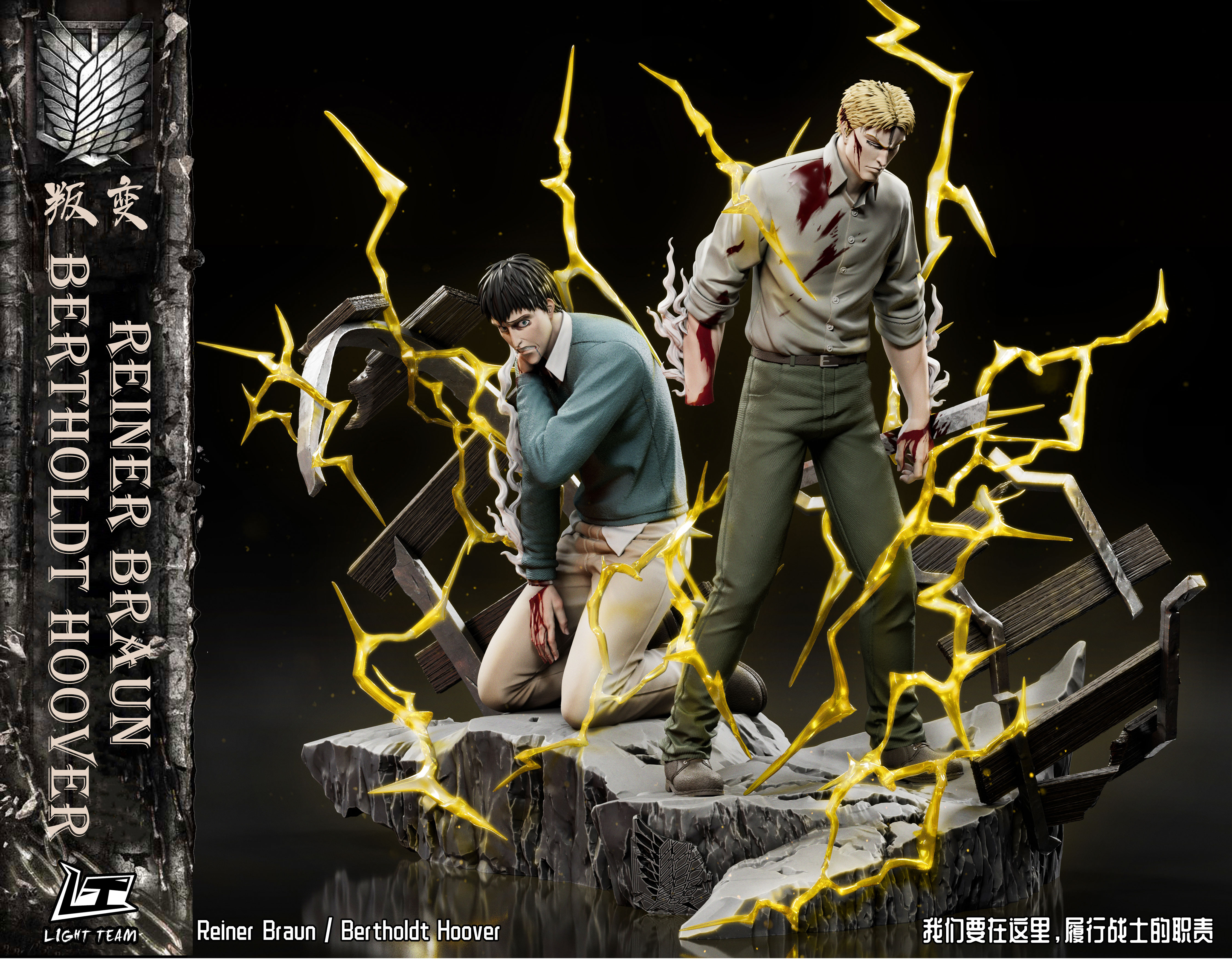 PRE-ORDER Light Team Studio - Attack on Titan Bertolt Hoover & Reiner Braun 1/6 Statue(GK)