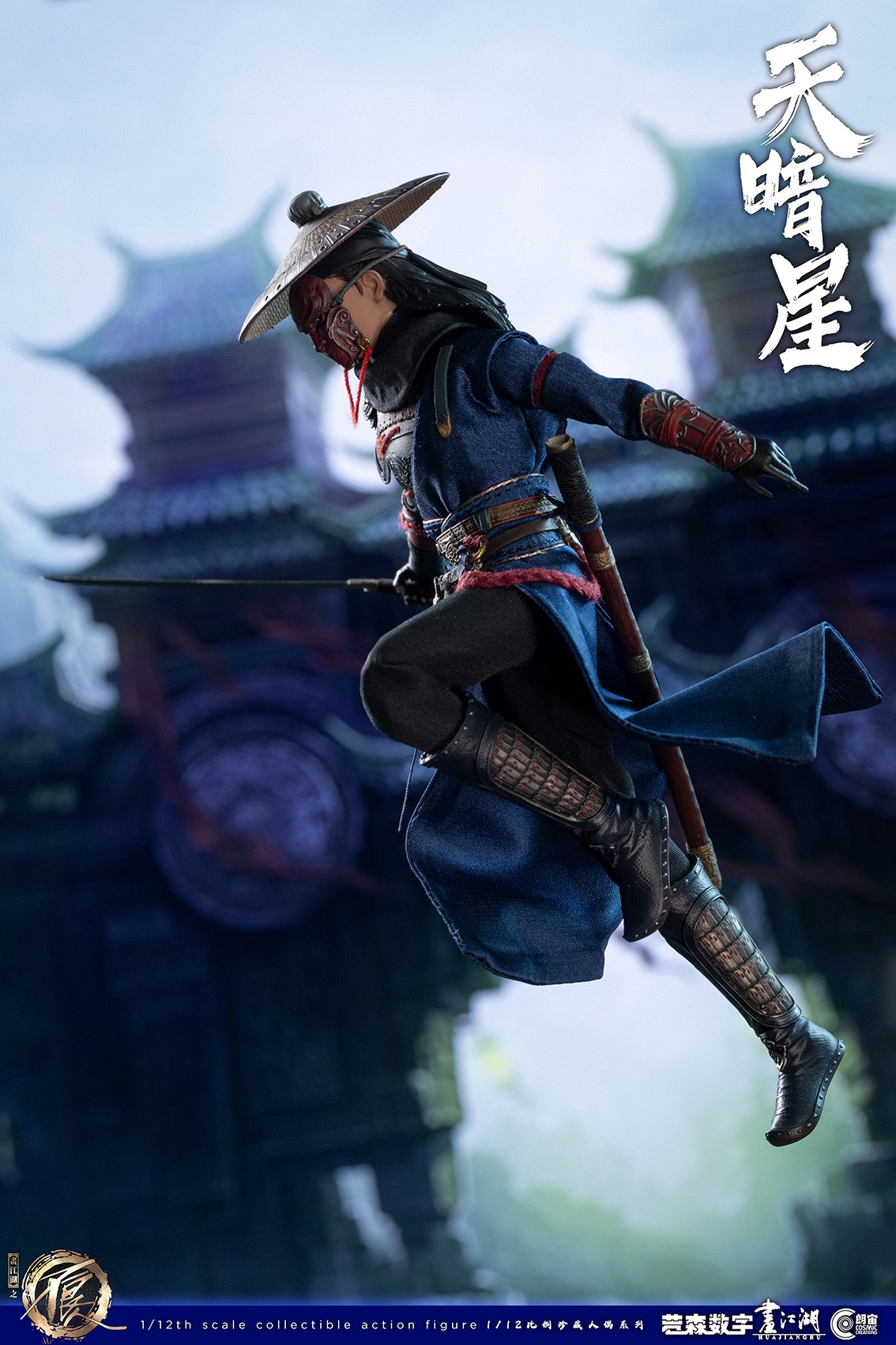 PRE-ORDER Cosmic Creations - Painting The Bad Man of the Jianghu - Bad Handsome (CC9106) 1/12 Action Figure