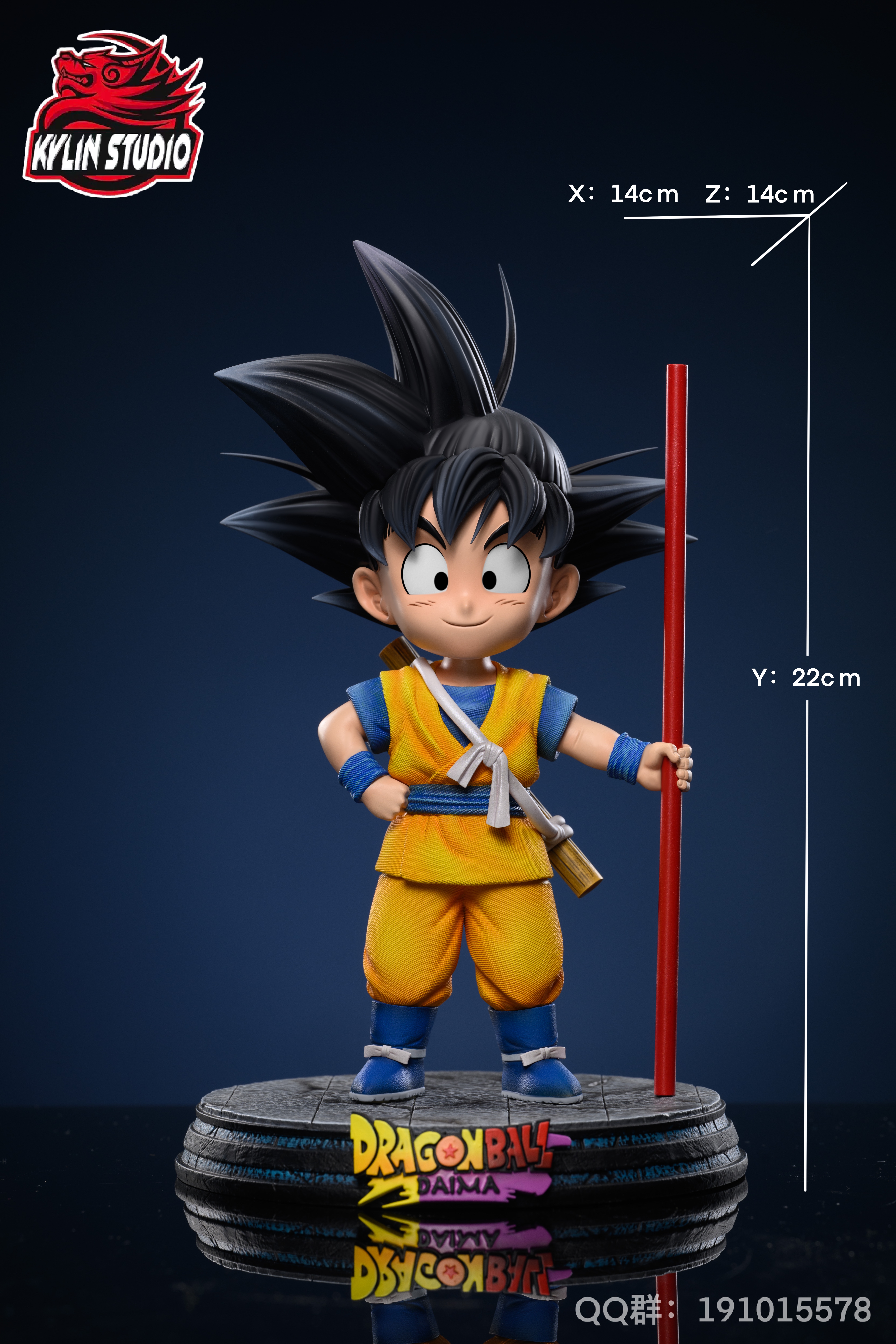 PRE-ORDER Kylin Studio - Dragon Ball Single #1 Little Goku 1/6 Statue(GK)