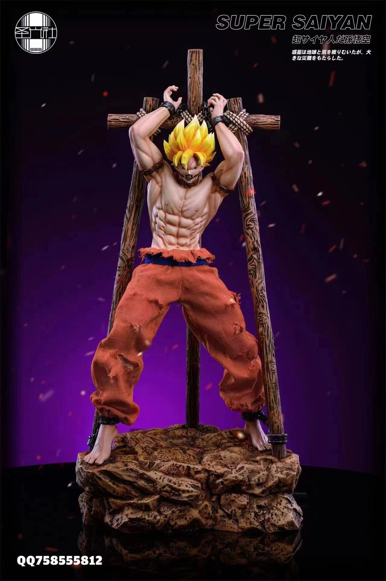 Pre-order GK-SGS Studio Imprisoned Son goku-Dragonball Super Saiyan Statue (Adult18+)