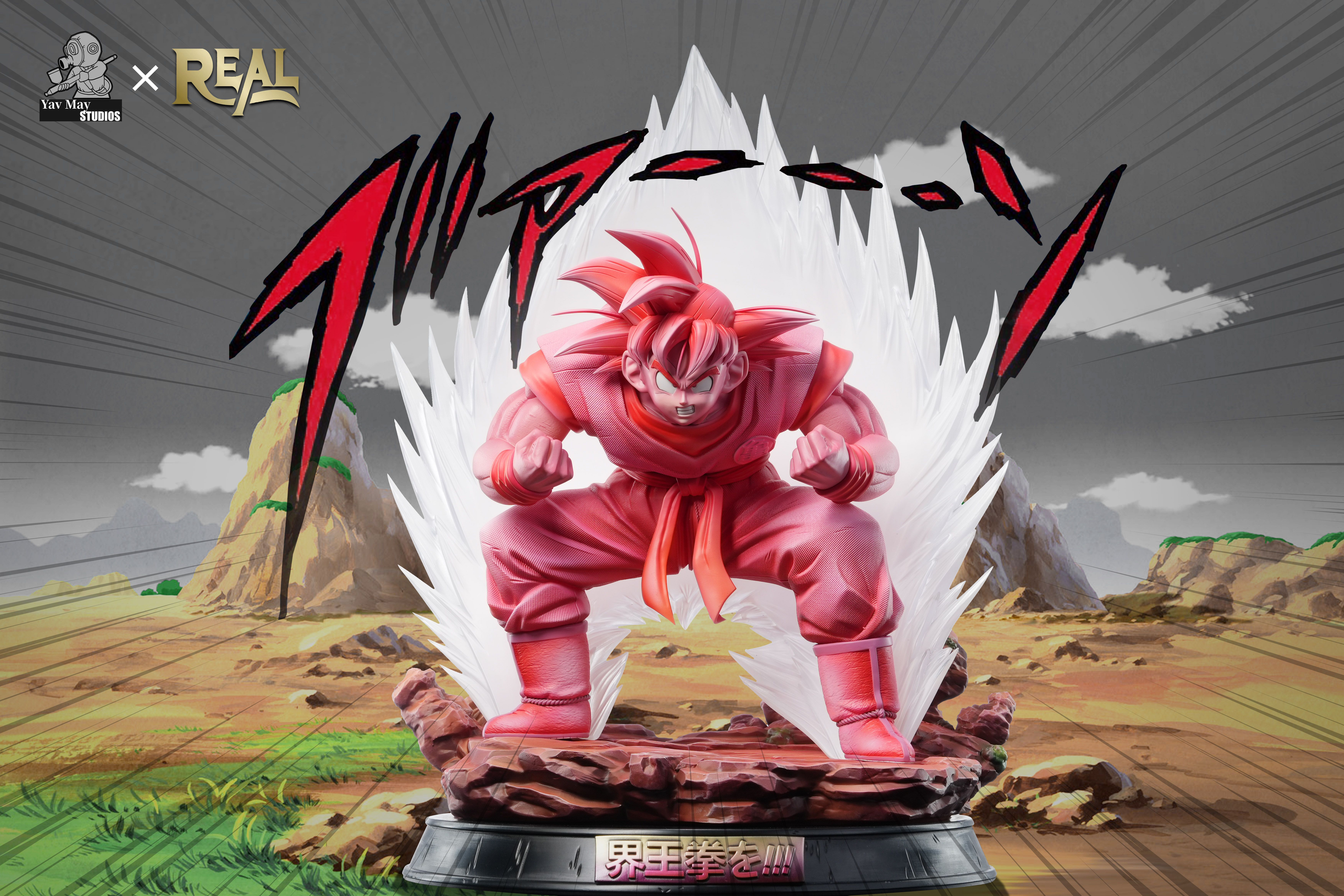 PRE-ORDEER Yav May Studio & REAL Studio Dragon Ball Kaiouken Son Goku 1/4 & 1/6 Statue(GK)
