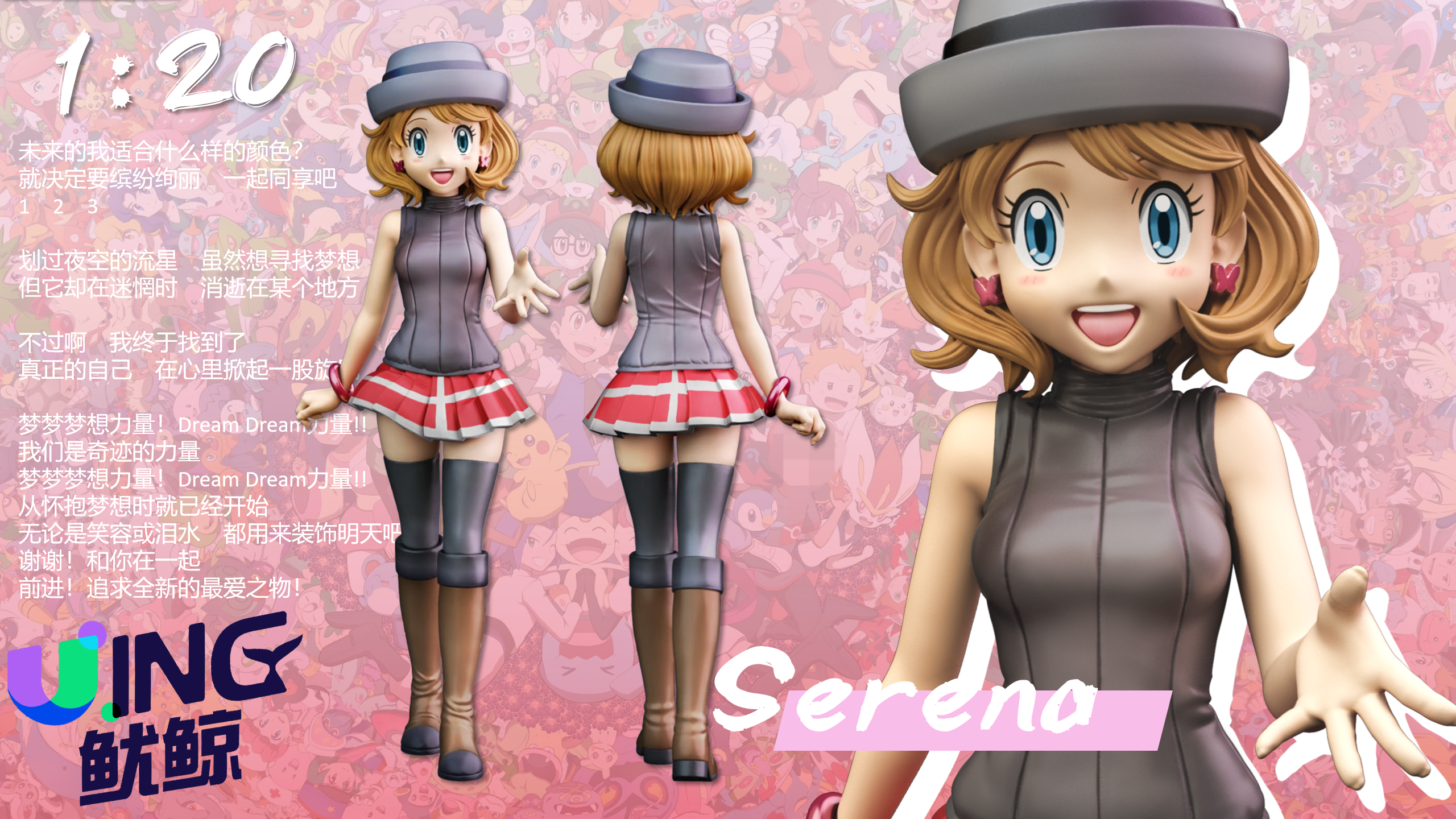 PRE-ORDER YOUJING STUDIO Pokemon Sotosi & Serena 1/8 & 1/20 Statue(GK)