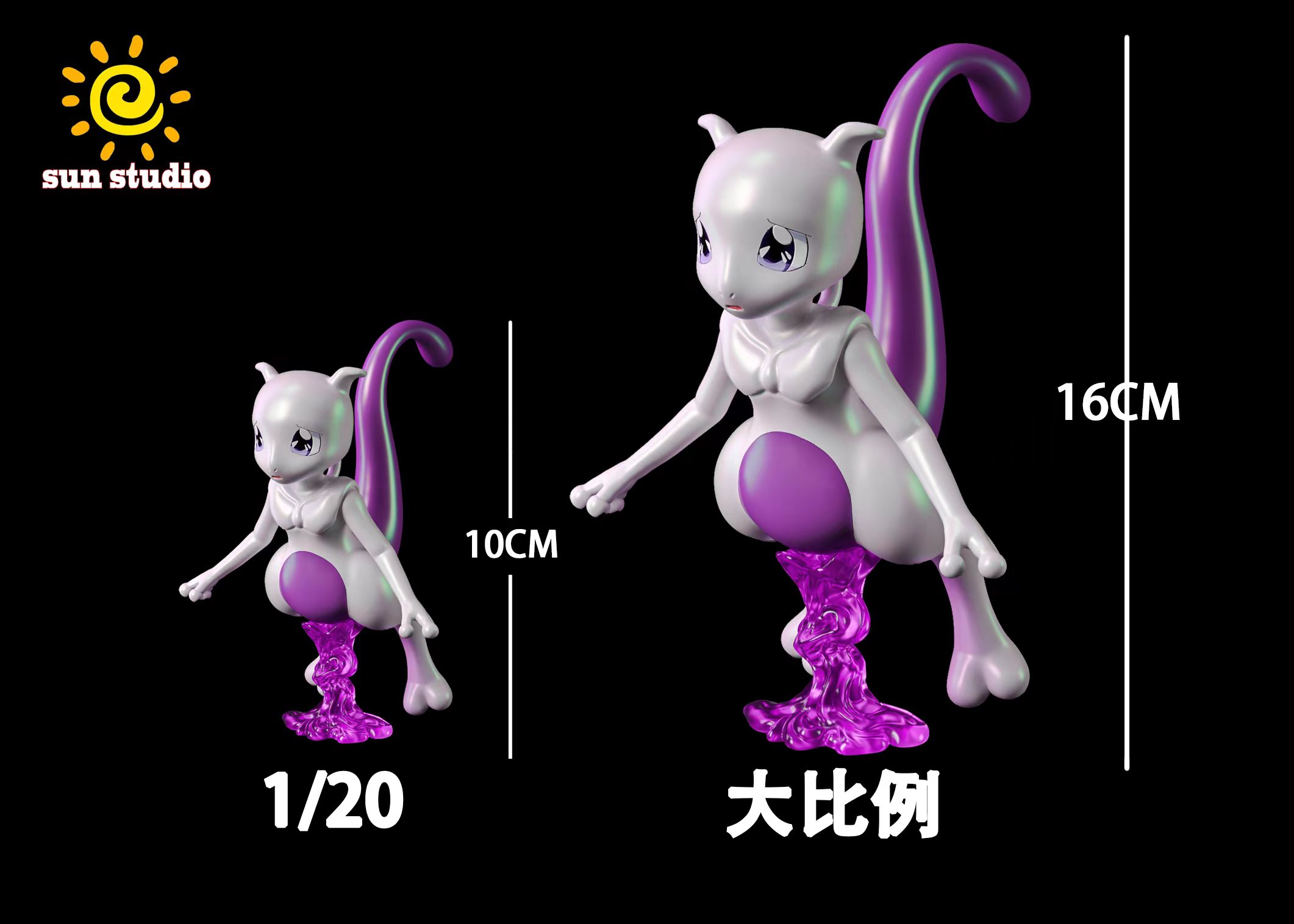 PRE-ORDER SUN Studio - Pokemon -Nidoking & Psyduck & Mewtwo 1/20 Scale Statue(GK)