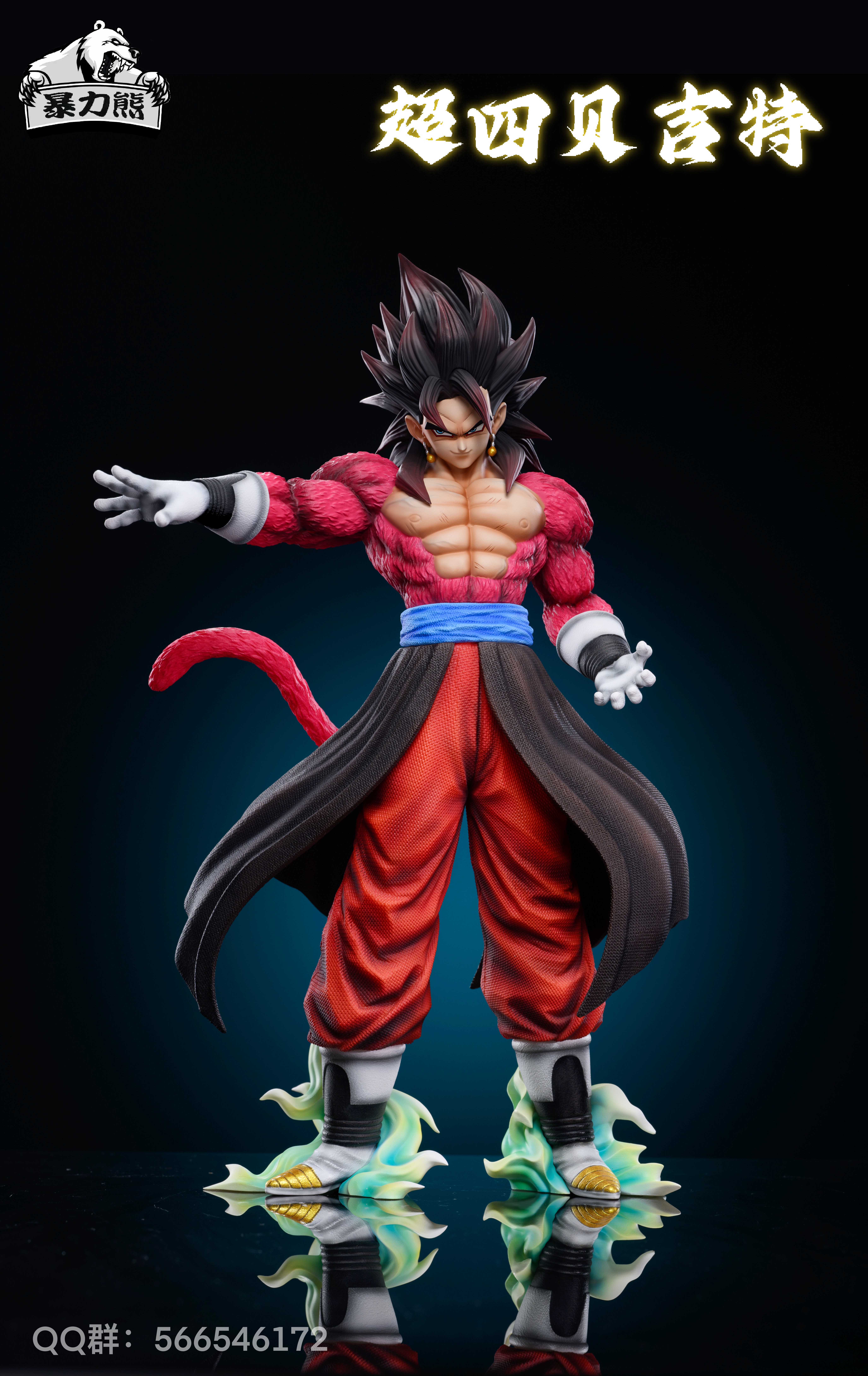 PRE-ORDER Violent Bear Studio - Dragon Ball Super Saiyan 4 Vegito 1/6 Statue(GK)