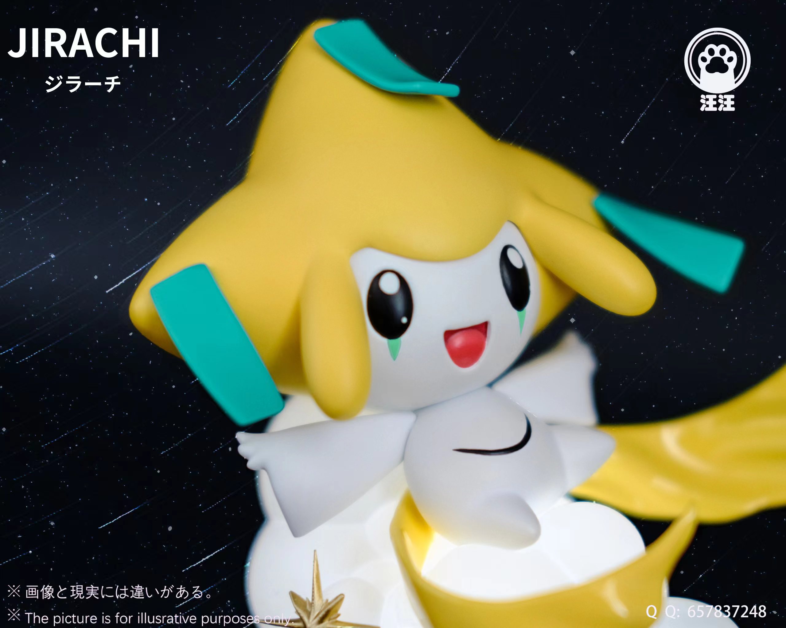 PRE-ORDER Wang Wang Studio - Pokémon Night Light#01--Jirachi Statue(GK)