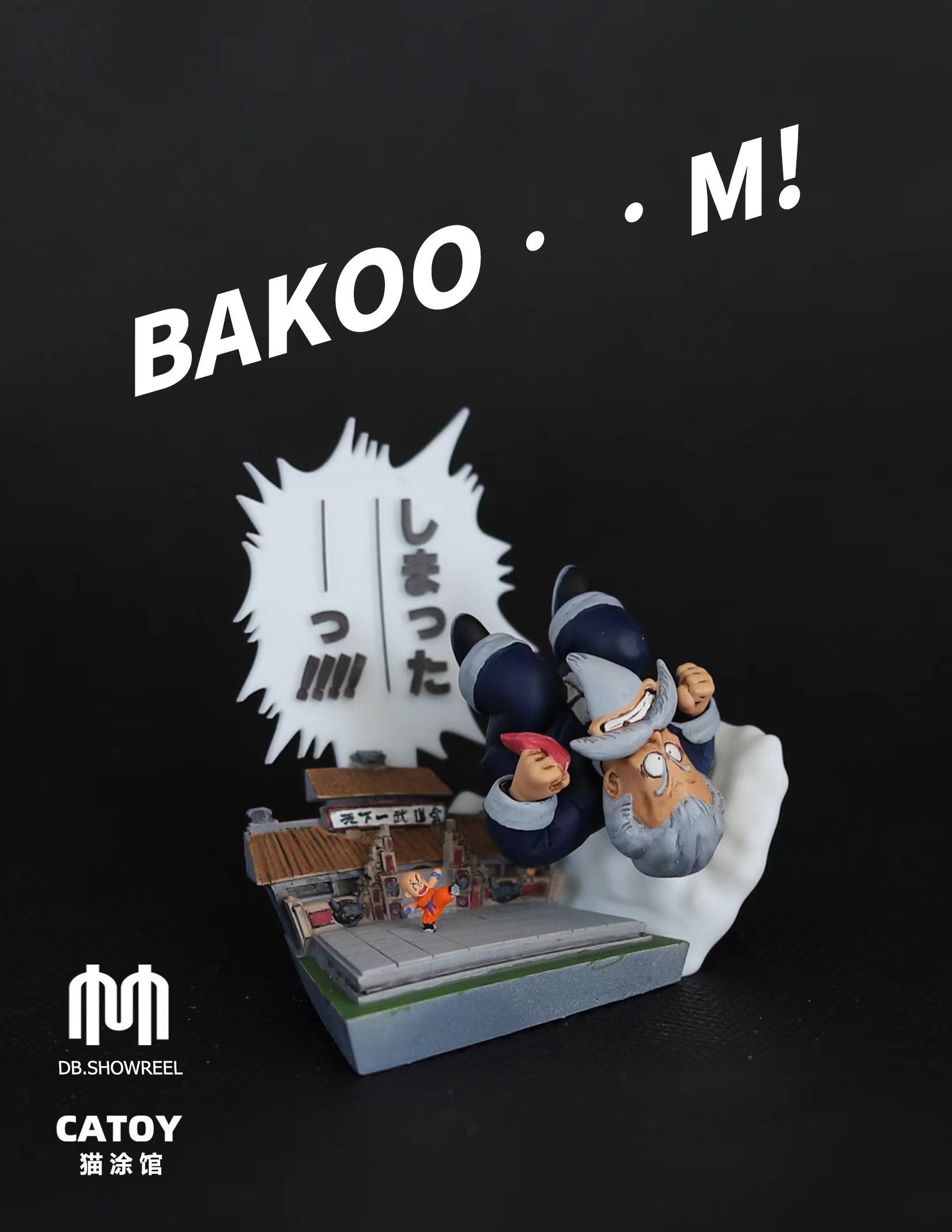 PRE-ORDER DB.ShowReel Studio Dragon Ball Careless Master Roshi Statue(GK)