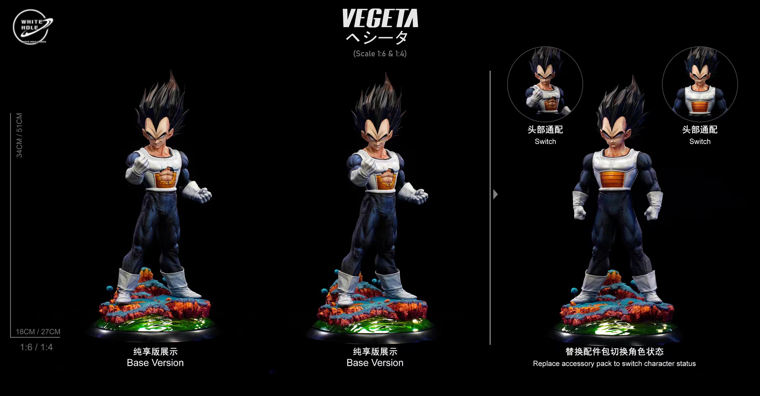 PRE-ORDER WhiteHole Studio DRAGON BALL Vegeta 1/4 & 1/6 Statue(GK)