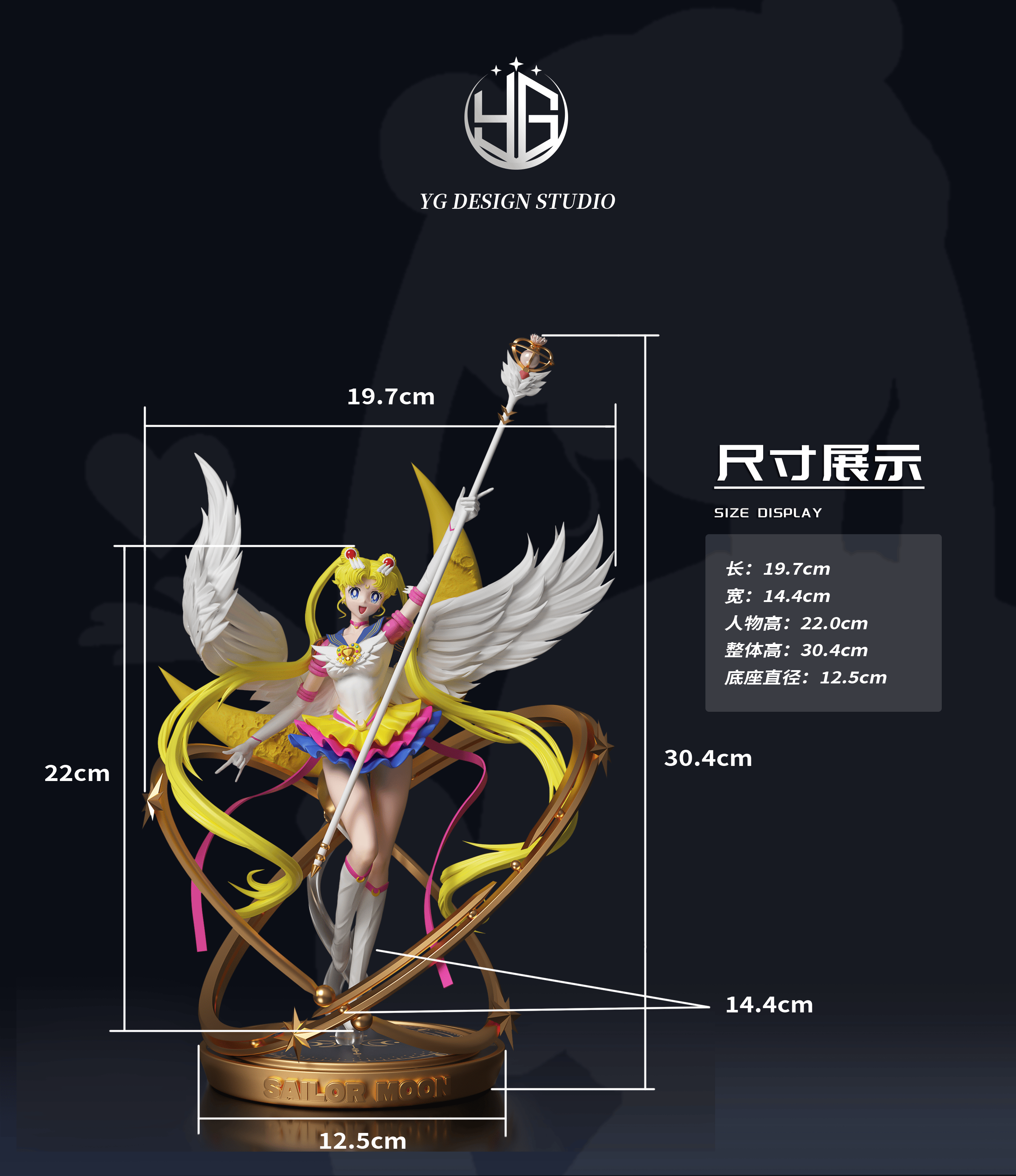 PRE-ORDER Yuguang Cultural Creative Design Studio - Sailor Moon Tsukino Usagi Statue(GK)