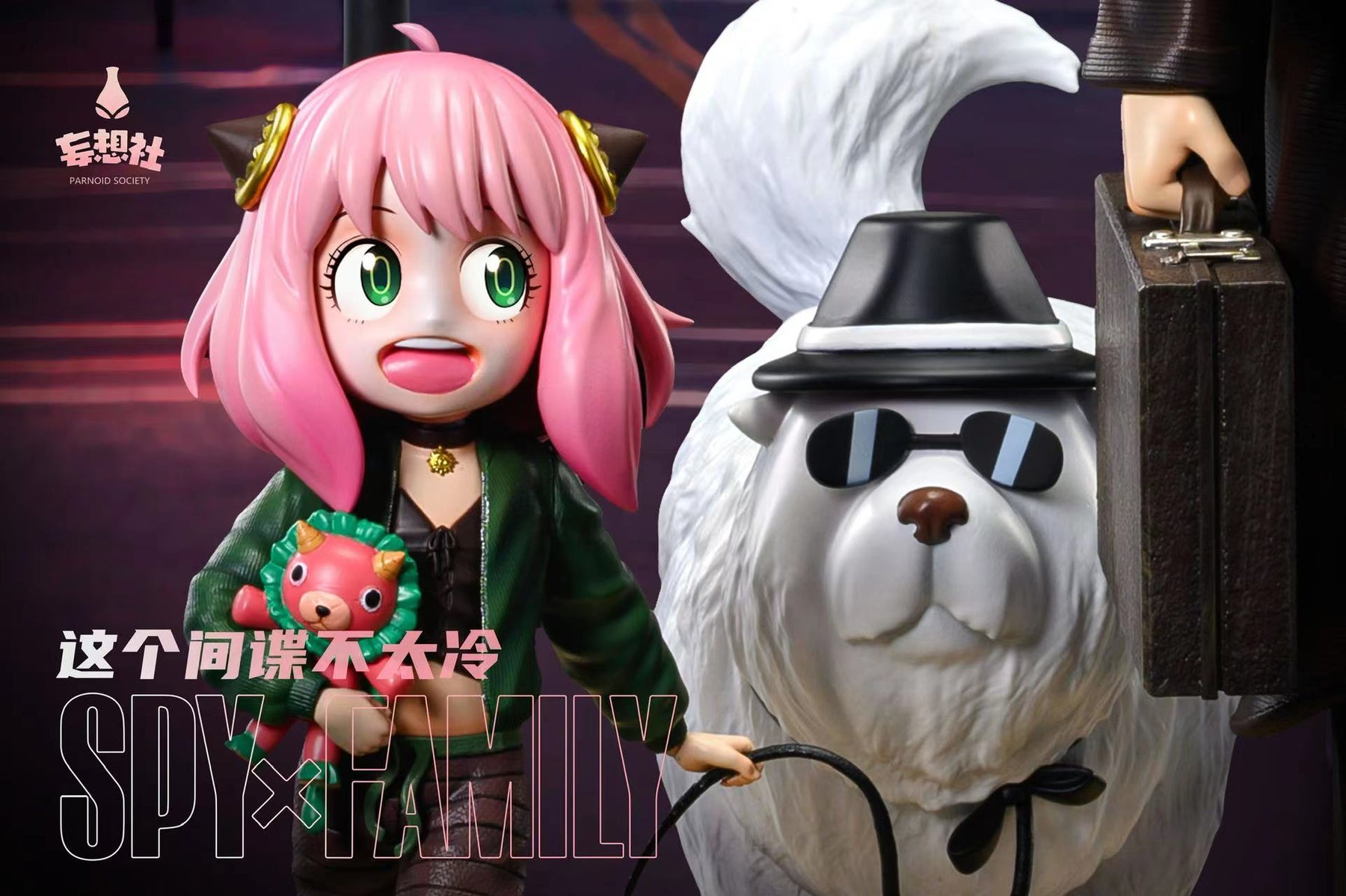 PRE-ORDER Parniod Society Studio SPY X FAMILY Loid Forger & Anya Forger Xcos 1/6 Scale Statue(GK)