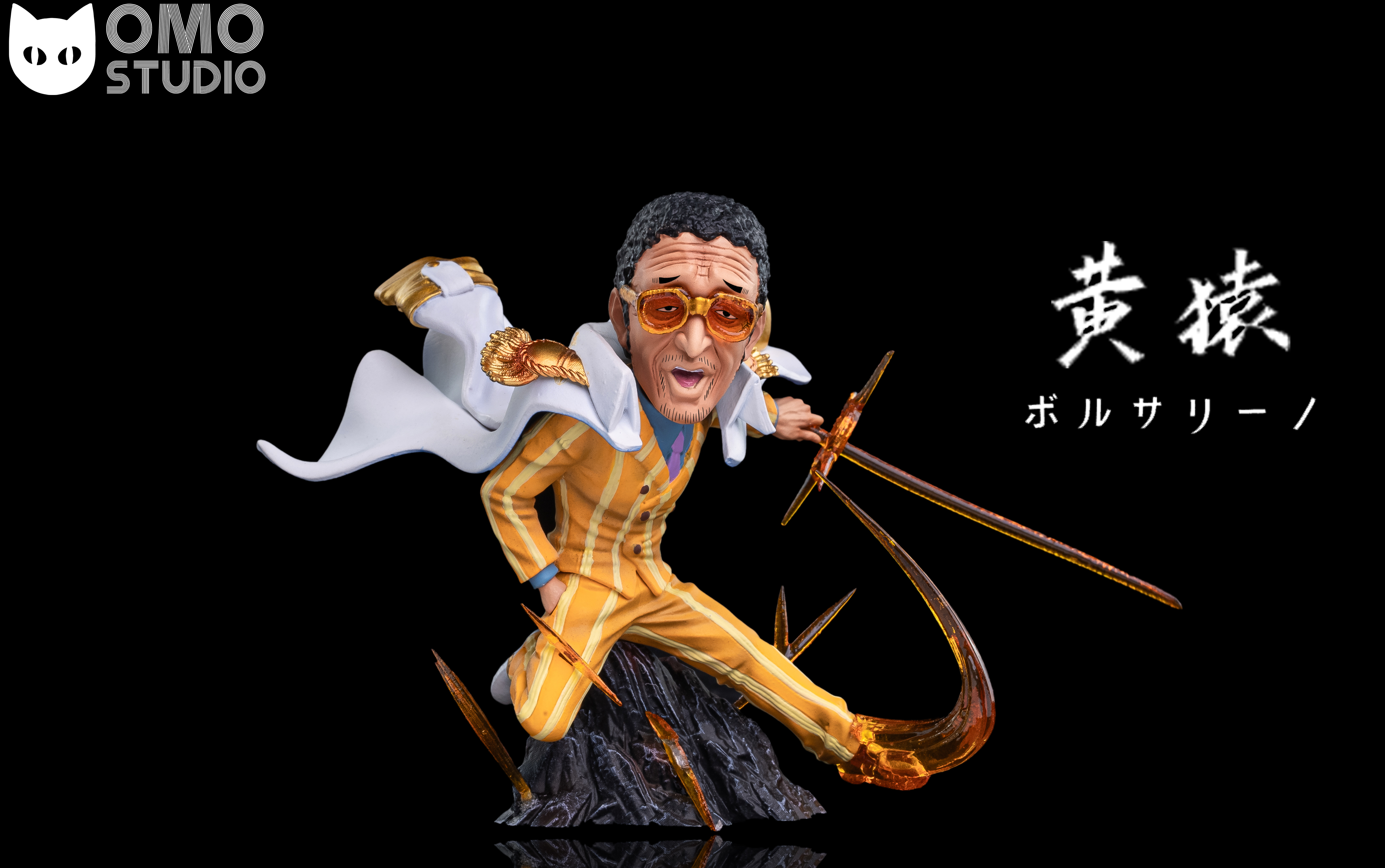 PRE-ORDER OMO Studio - One Piece - Three Marine Admirals Sakazuki & Kuzan & Borsalino WCF Statue(GK)
