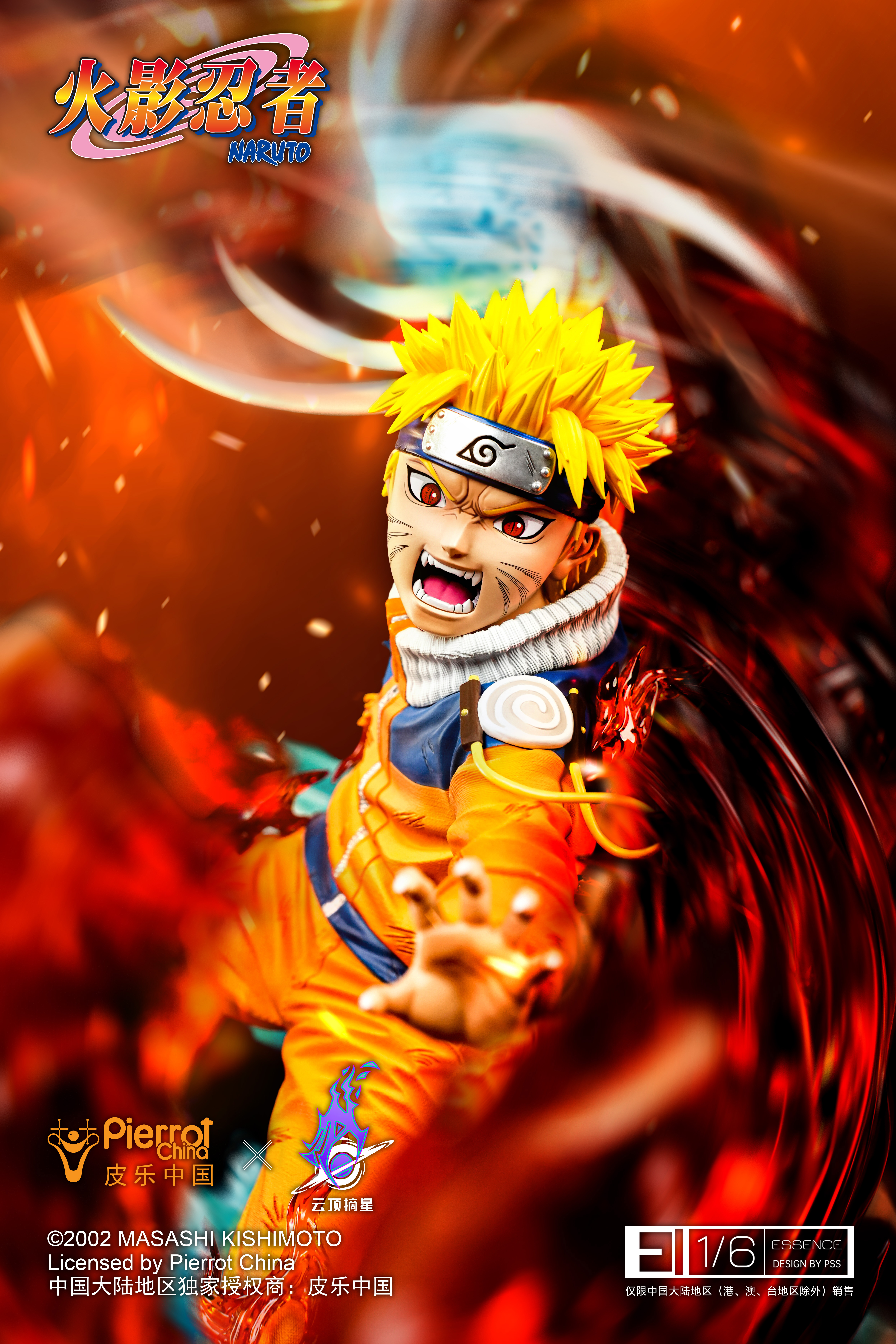 PRE-ORDER PickStar studio - Naruto - Uzumaki Naruto 1/6 Licensed Statue (GK)