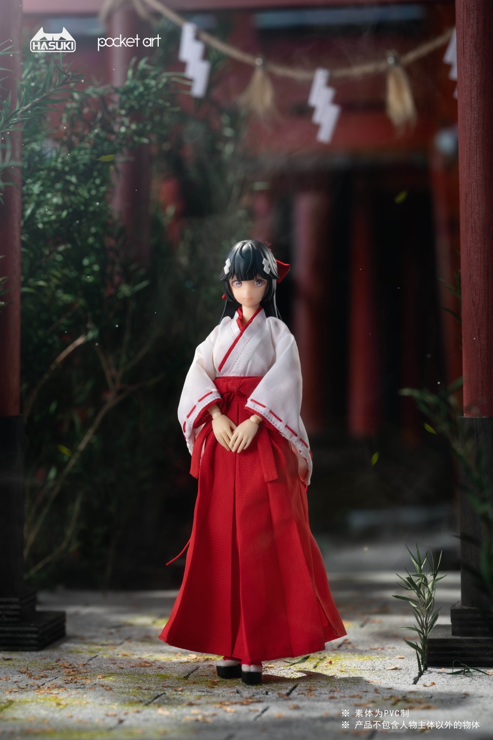 PRE-ORDER HASUKI - Pocket Art Series - PA005 Exorcism Shrine Maiden Tsubaki 1/12 Action Figure