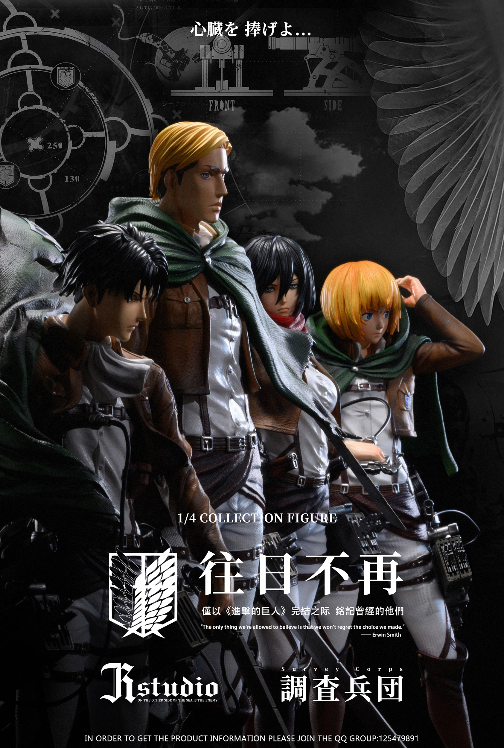 PRE-ORDER JR Studio - ATTACK ON TITAN - Levi·Ackerman & Erwin Smith 1/4 Statue(GK)