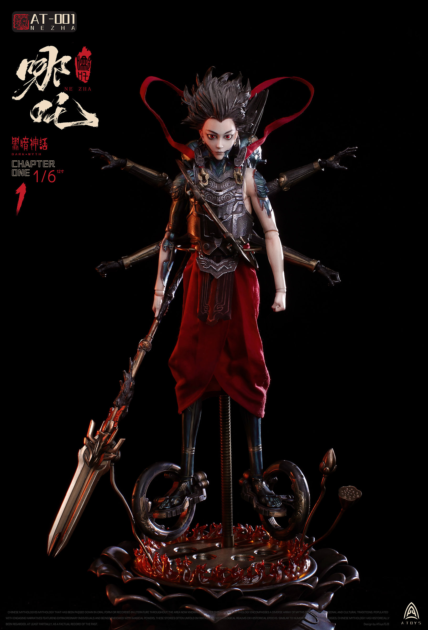 PRE-ORDER A-Toys - Dark Myth Nezha Collectible 1/6 Scale Action Figure