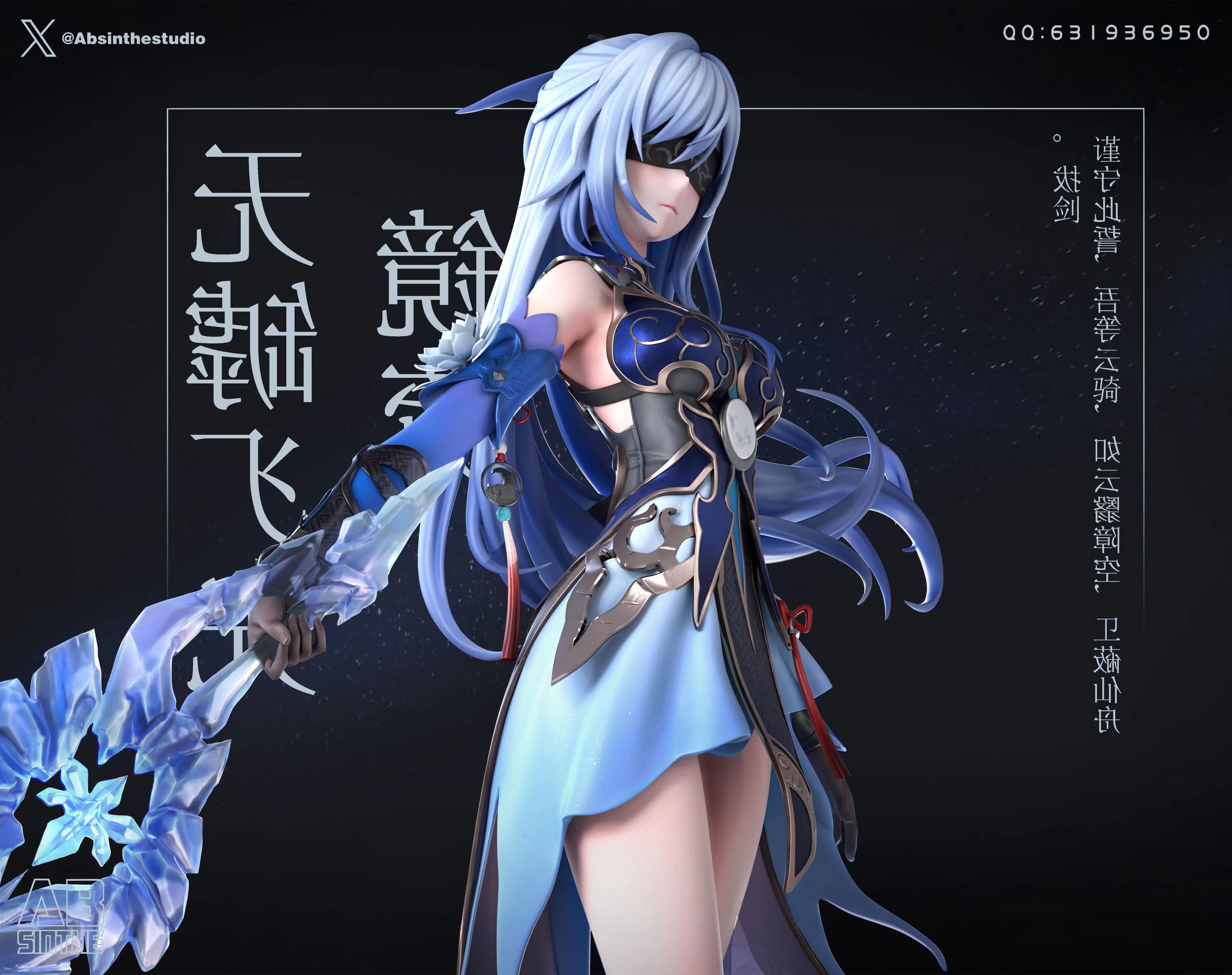 PRE-ORDER ABsinthe Studio - Honkai: Star Rail Jingliu 1/6 Statue(GK)