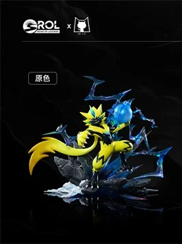 PRE-ORDER Road Of Legends Studio - Pokemon Zeraora 1/20 Statue(GK)
