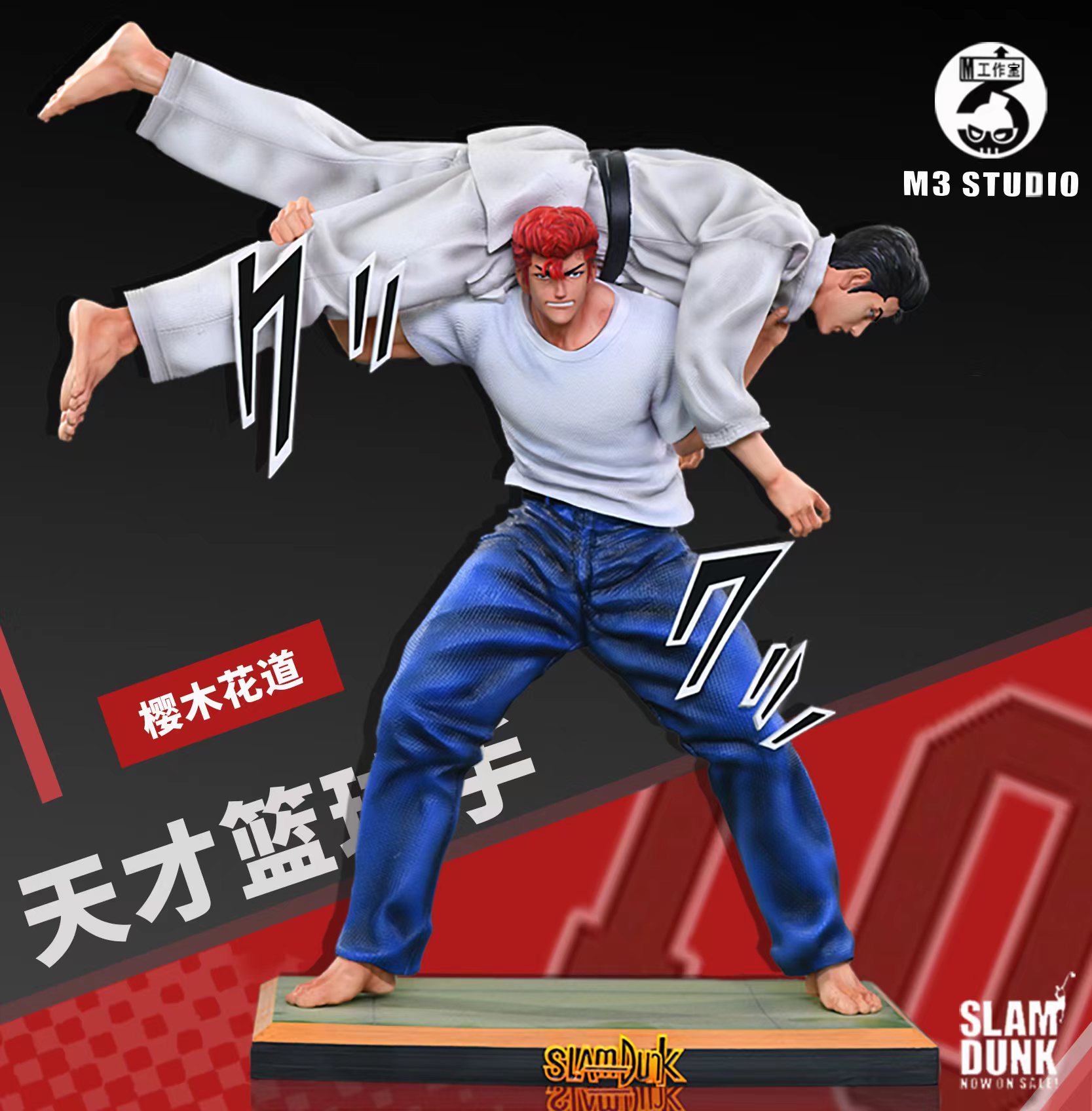 PRE-ORDER M3 Studio Slam Dunk Hanamichi Sakuragi VS Aota Tatsuhiko Statue(GK)