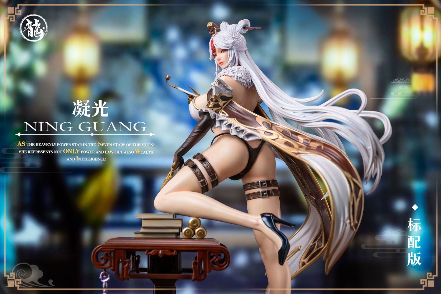Pre-order 1/4 Scale Genshin Impact Series 004 Ningguang - Genshin Impact Statue - Dragon Studios