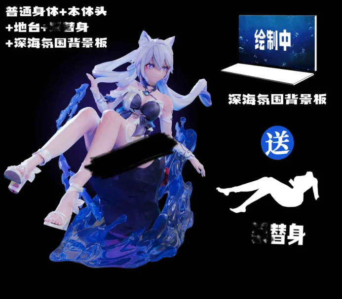 Alice21 Studio-Honkai Impact 3 Kiana Kaslana 1/6 Scale Statue(GK) (Adult 18+)