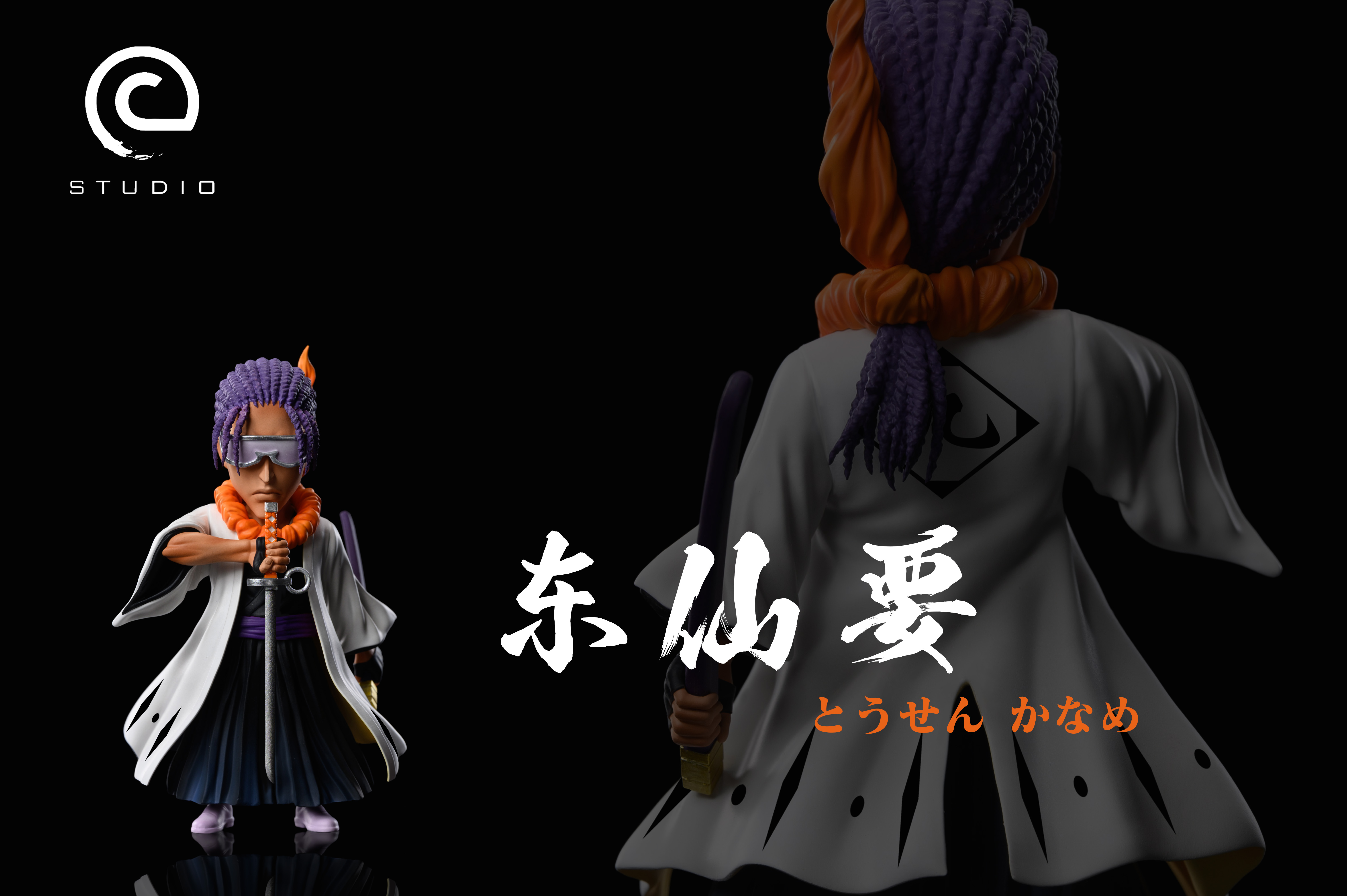 PRE-ORDER C-Studio - Bleach Gotei 13 Series Kaname Tōsen Statue(GK)