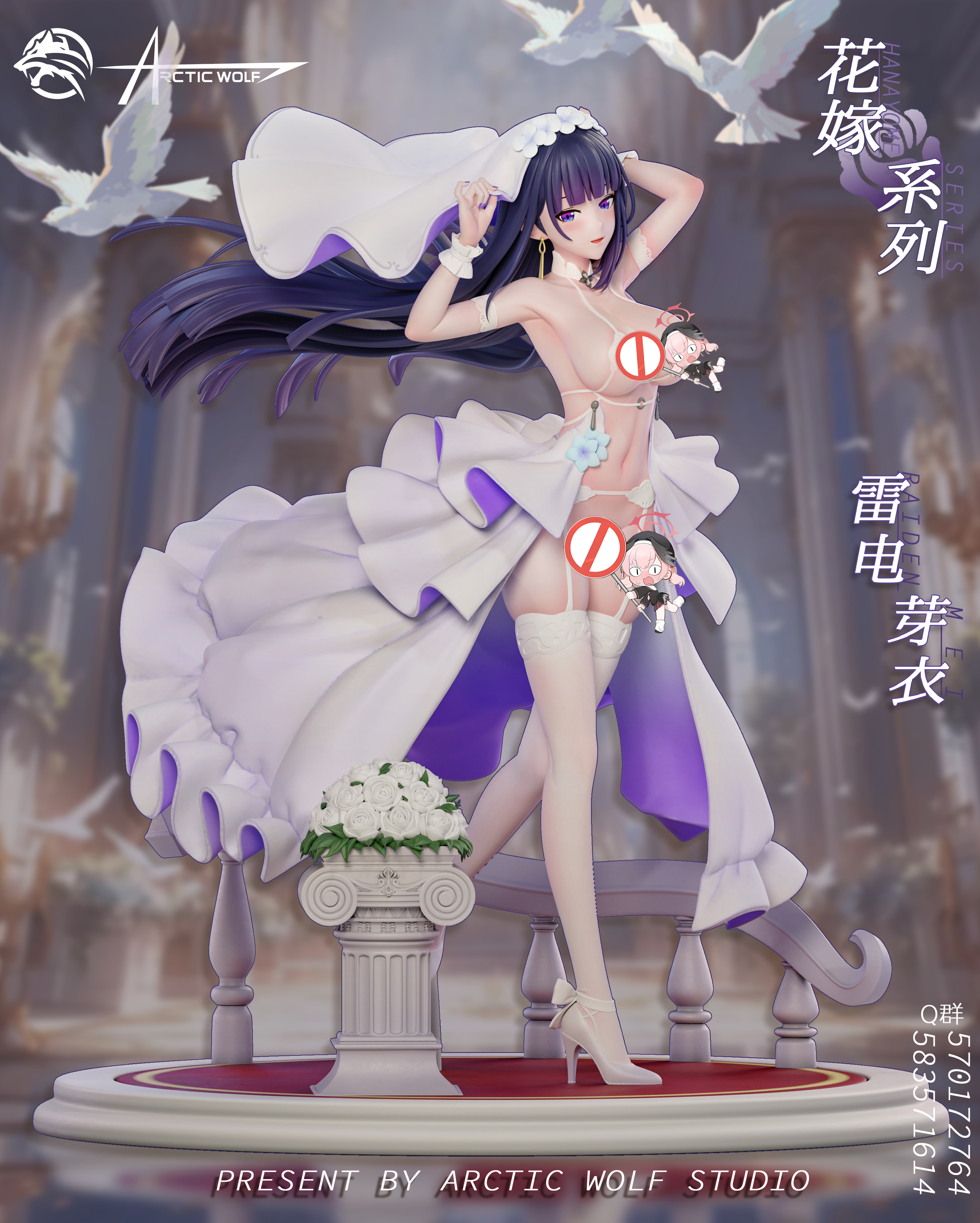 Arctic wolf Studio - Honkai Impact 3 Wedding Dress Series 2nd Raiden Mei 1/6 Statue(GK) (Adult 18+)