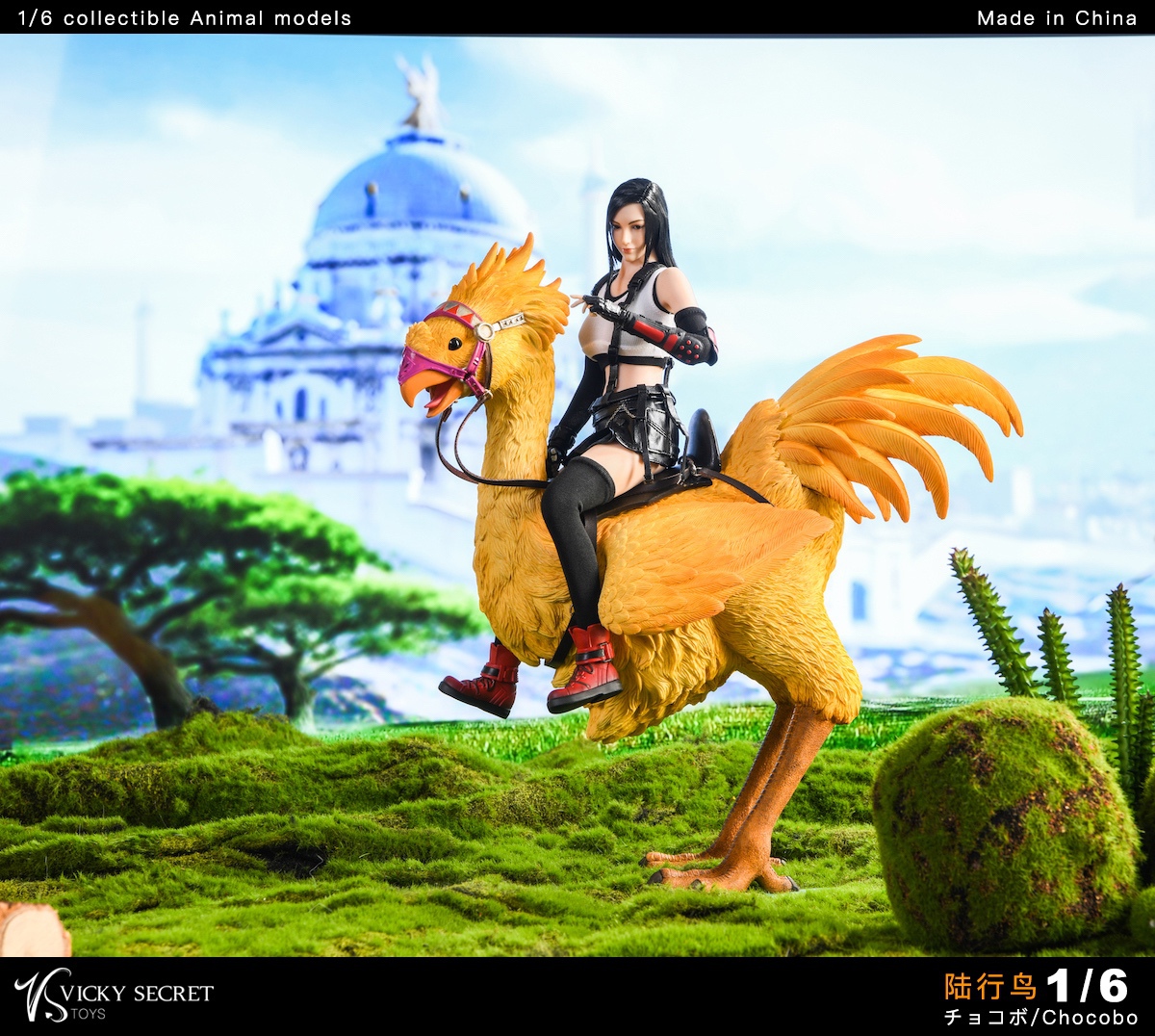 PRE-ORDER VSTOYS Studio - Final Fantasy Tifa Lockhart 's Mount - Chocobo 21XG87A / B) 1/6 Statue(GK) Scence