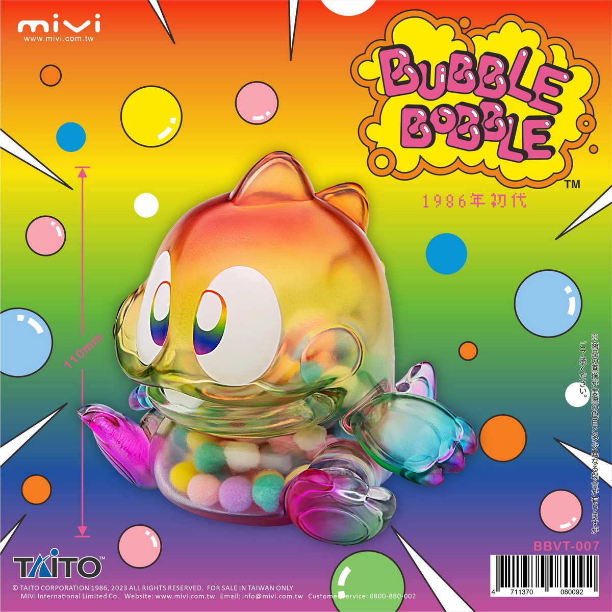 PRE-ORDER MiVi - ShootBubble 1986 Rainbow transparent cotton ball BBVT-007 Statue(GK)