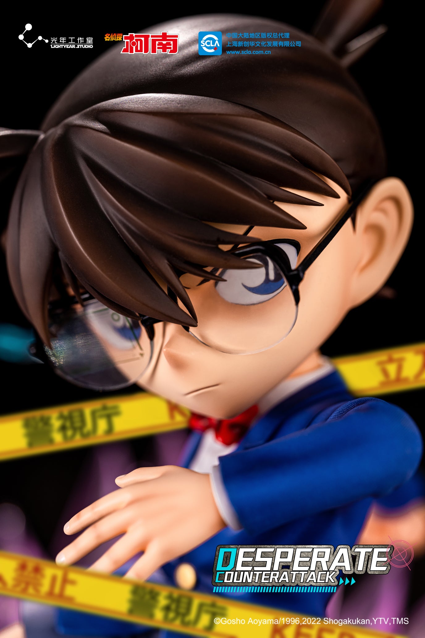 Pre-order 1/4 Scale Licensed Desperate Counterattack Shinichi Kudo with LED - Detective Conan Statue - Light Year Studios