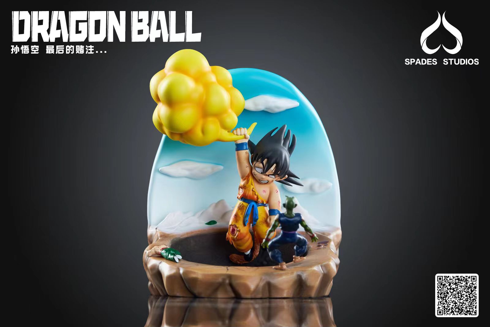 PRE-ORDER Spades Studio - DRAGON BALL Catching the Cloud Goku Statue(GK)